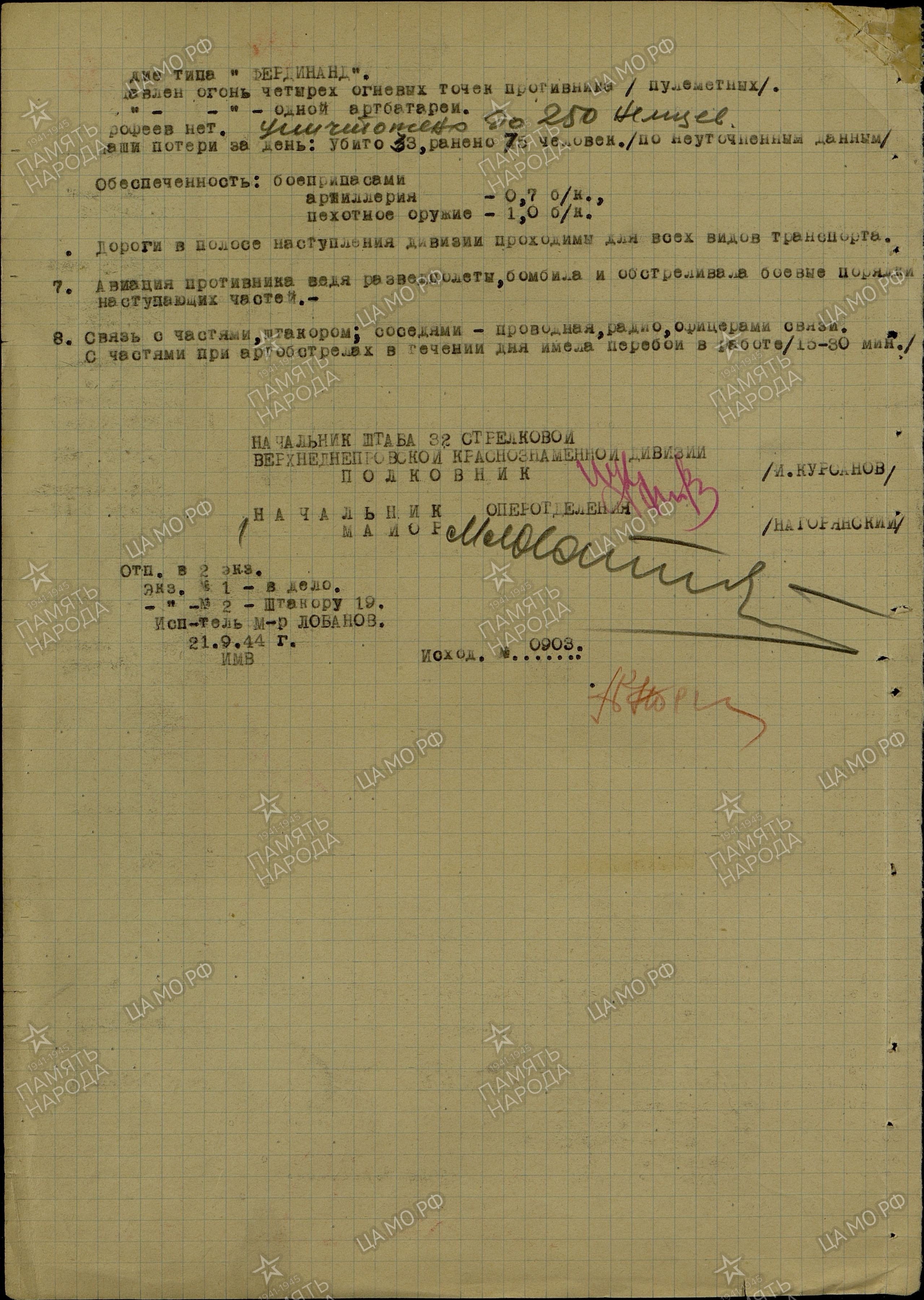 ������ ������� ��������