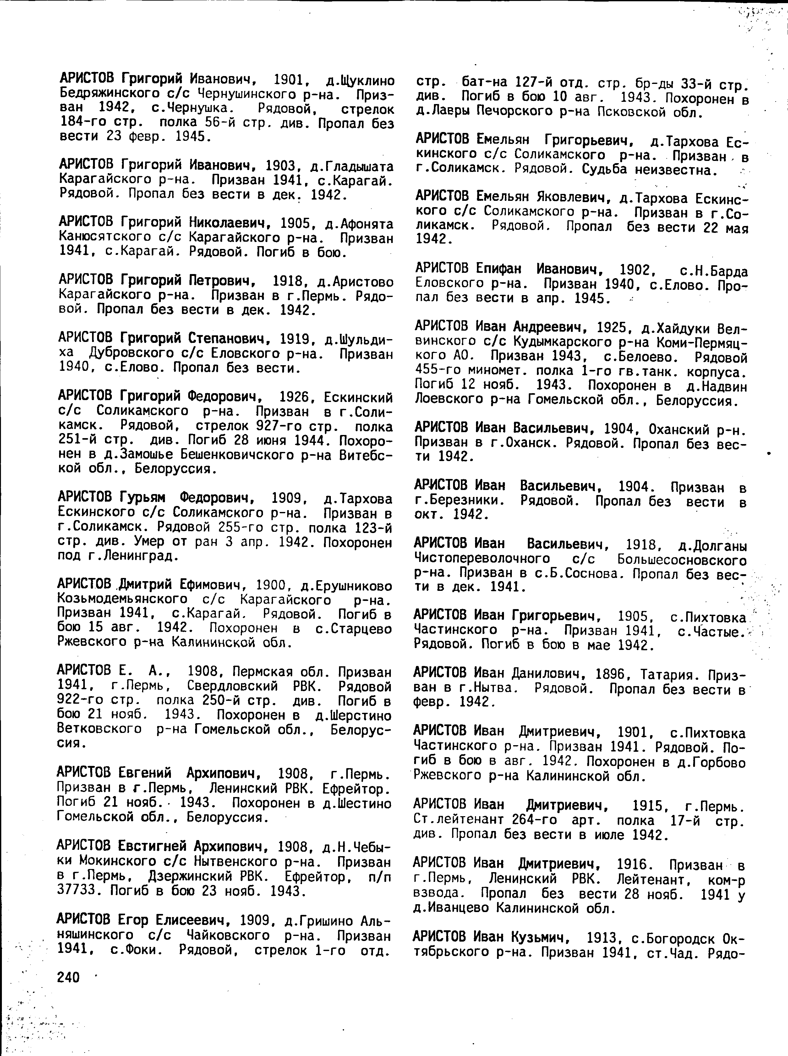 ������� ���� ���������