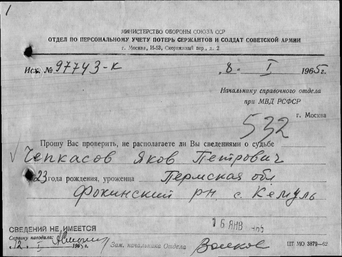 �������� ���� ��������