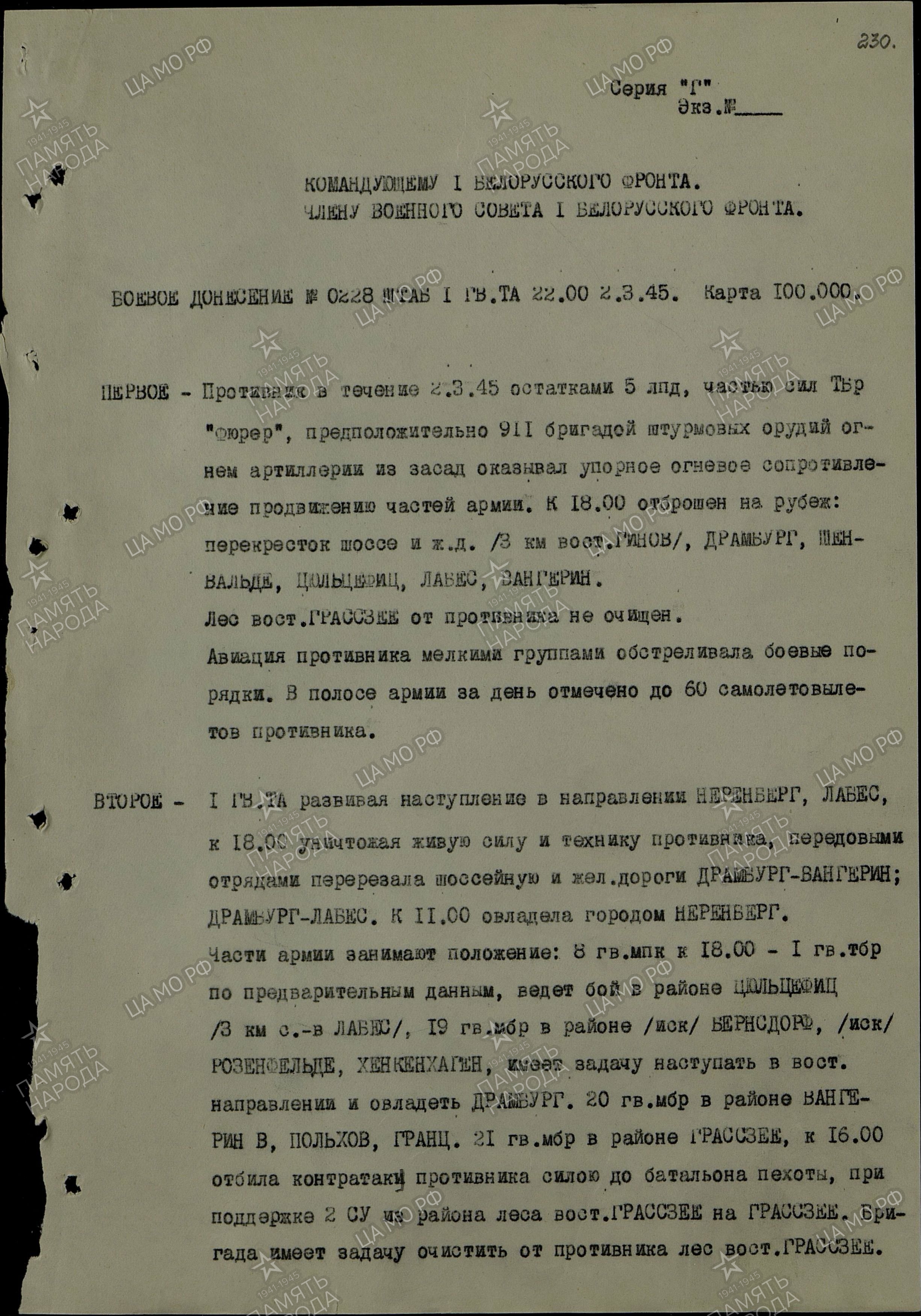 ������ ����� ����������