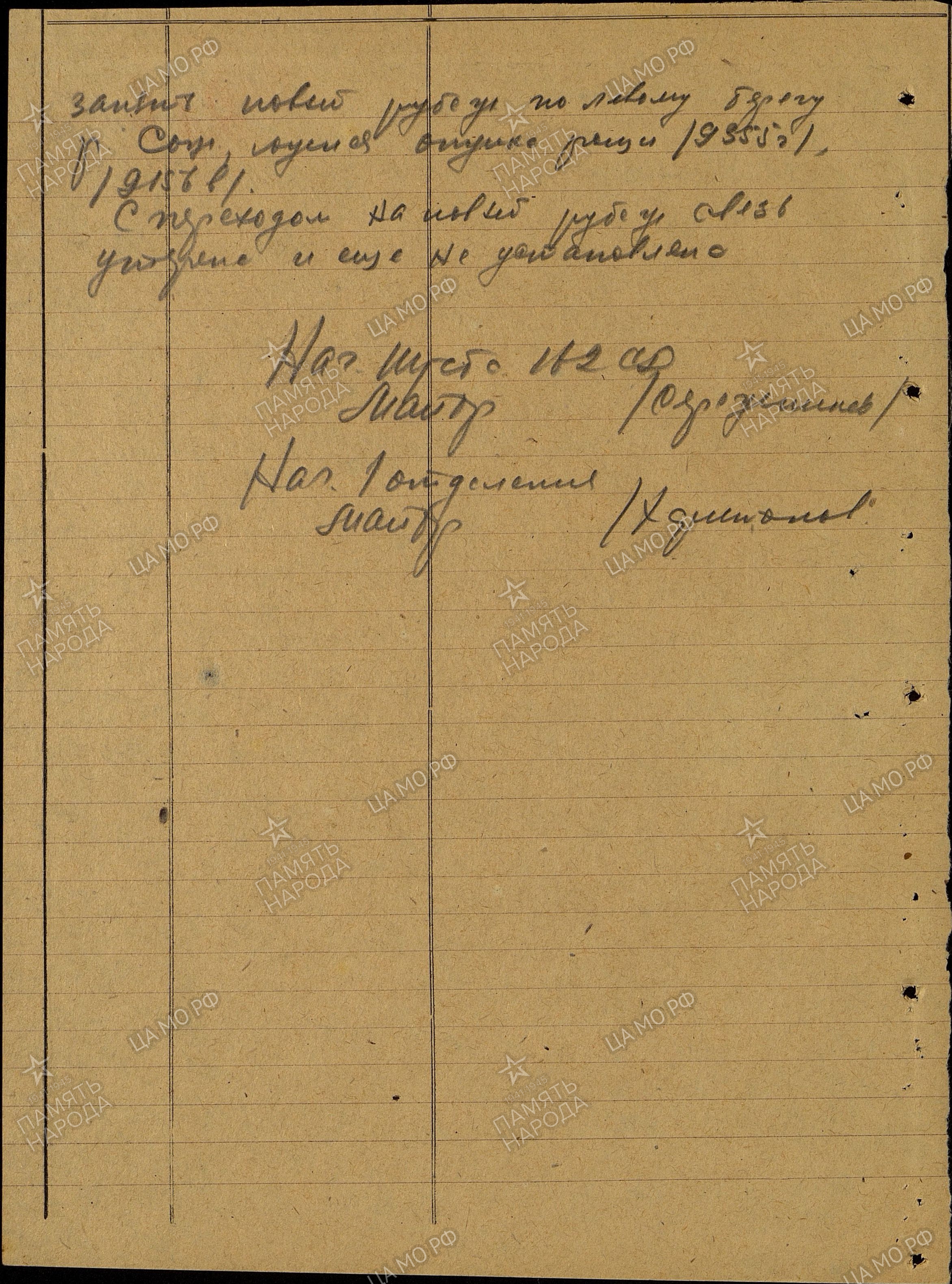 �������� ������� �����������