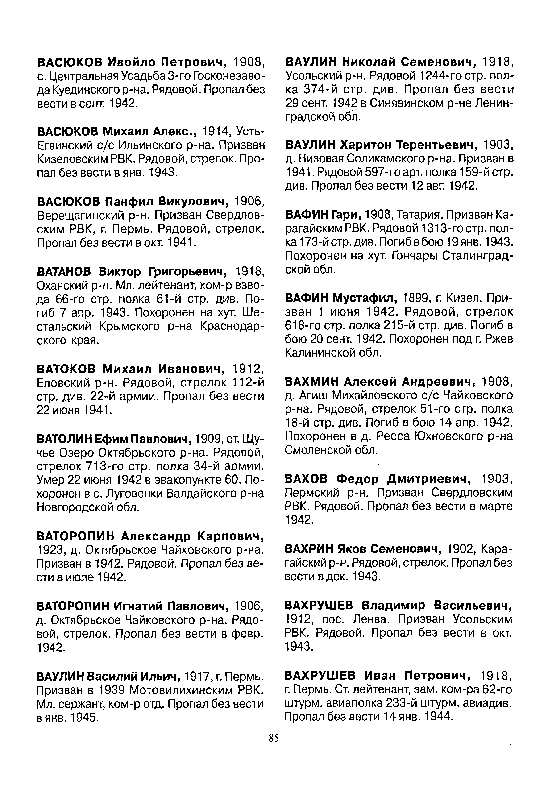 ��������� ��������� ��������