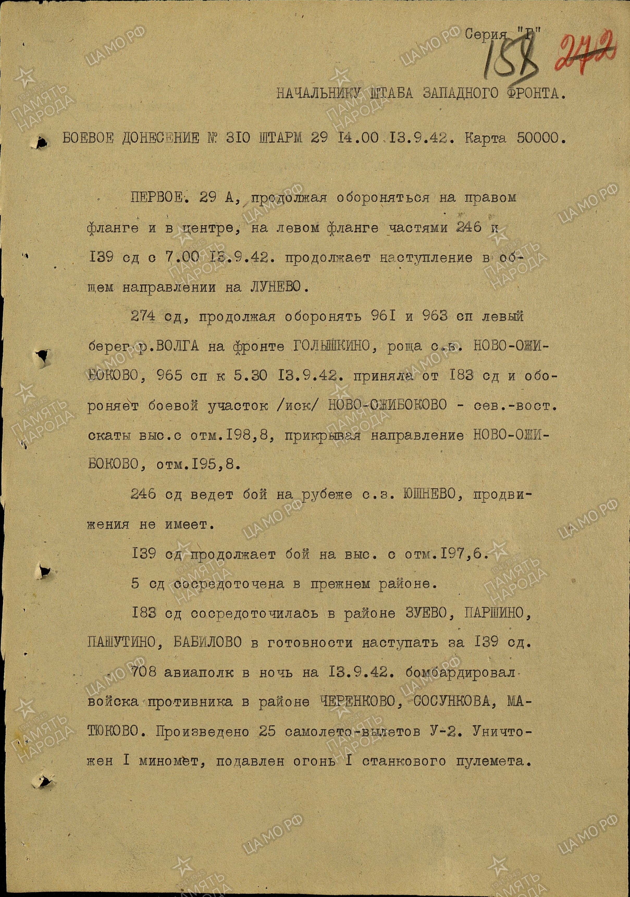 ������ ���������� ���������