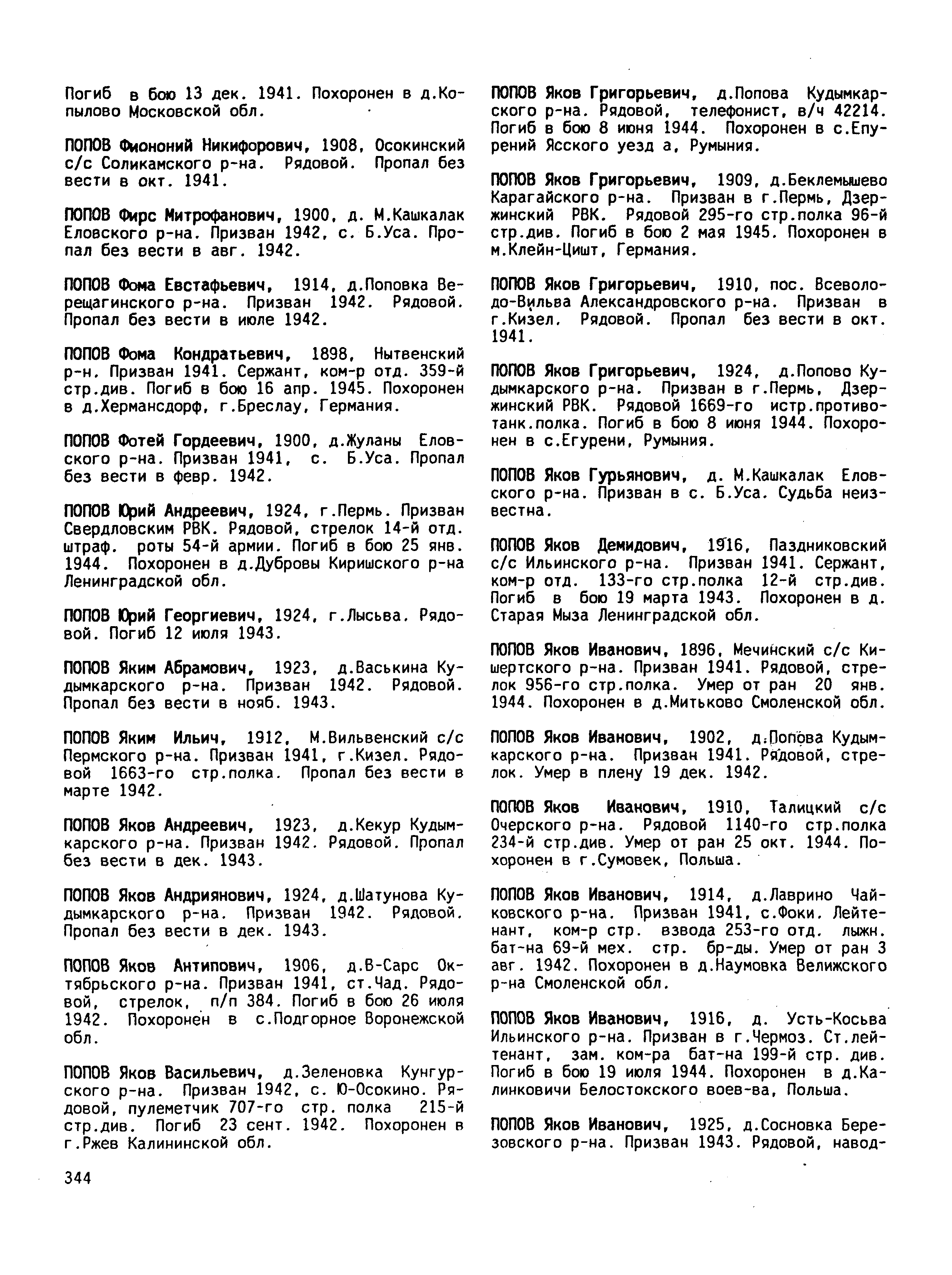 ����� ���� ��������