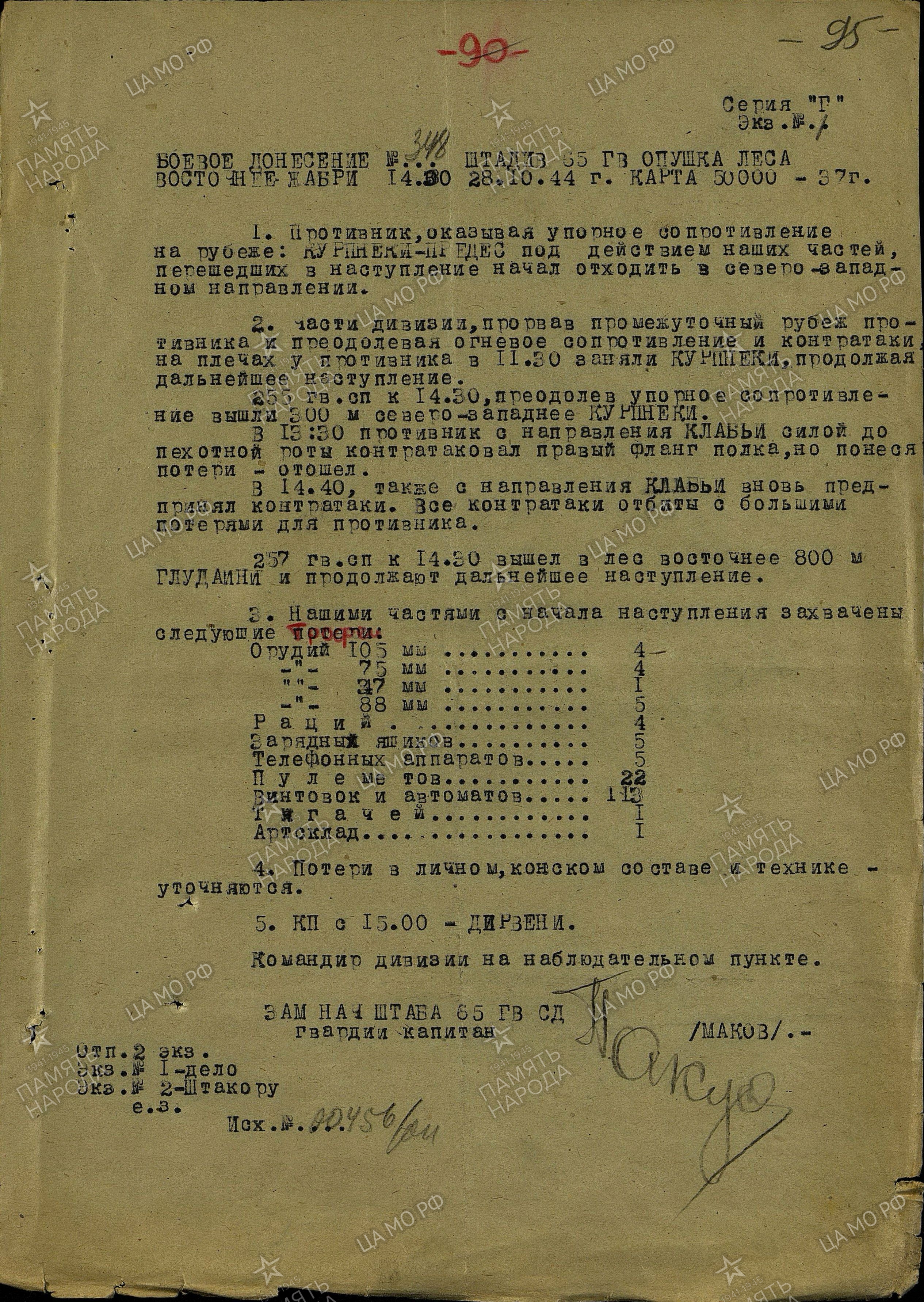 ������� ���� ����������