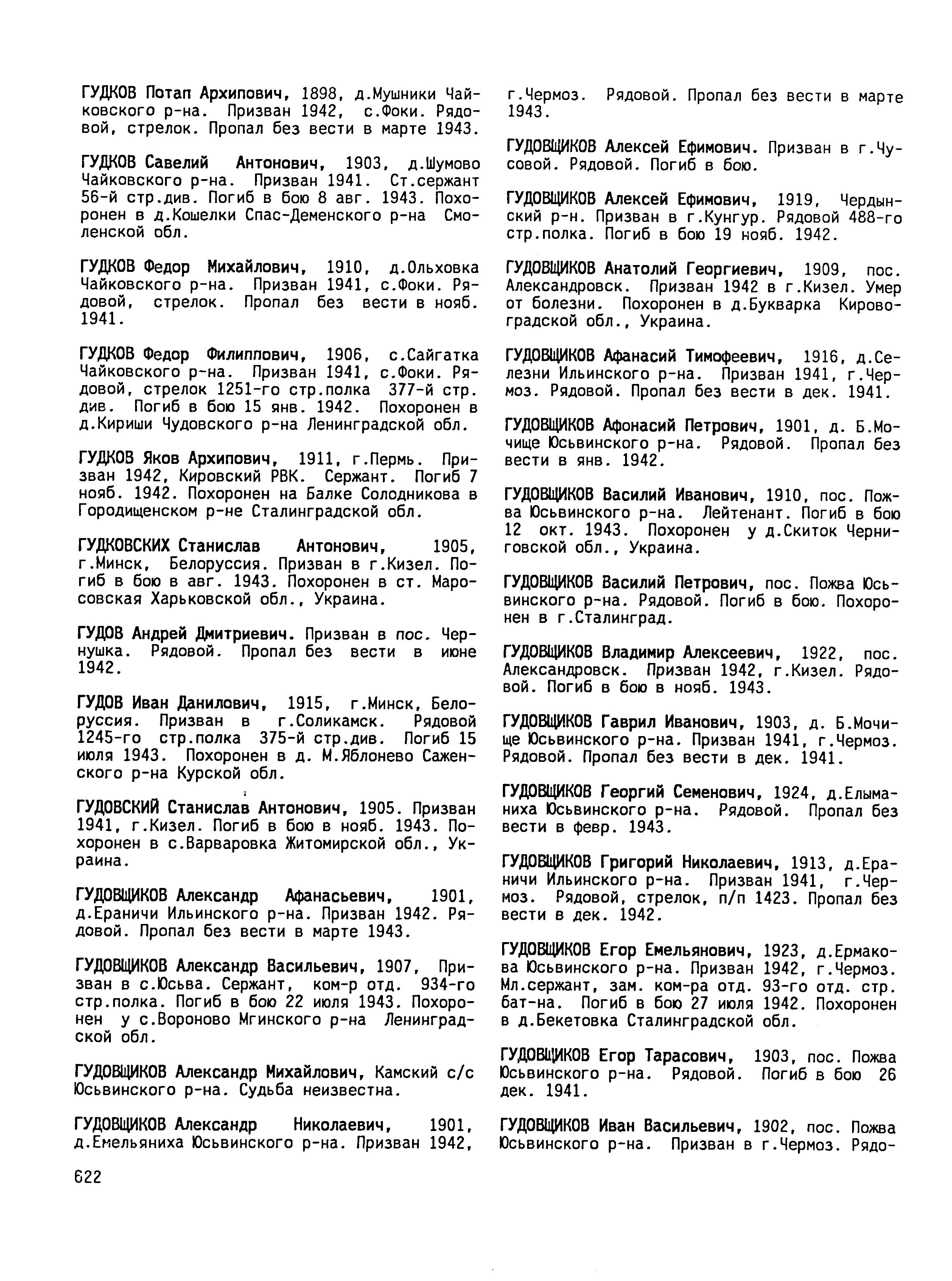 ������ ����� ����������