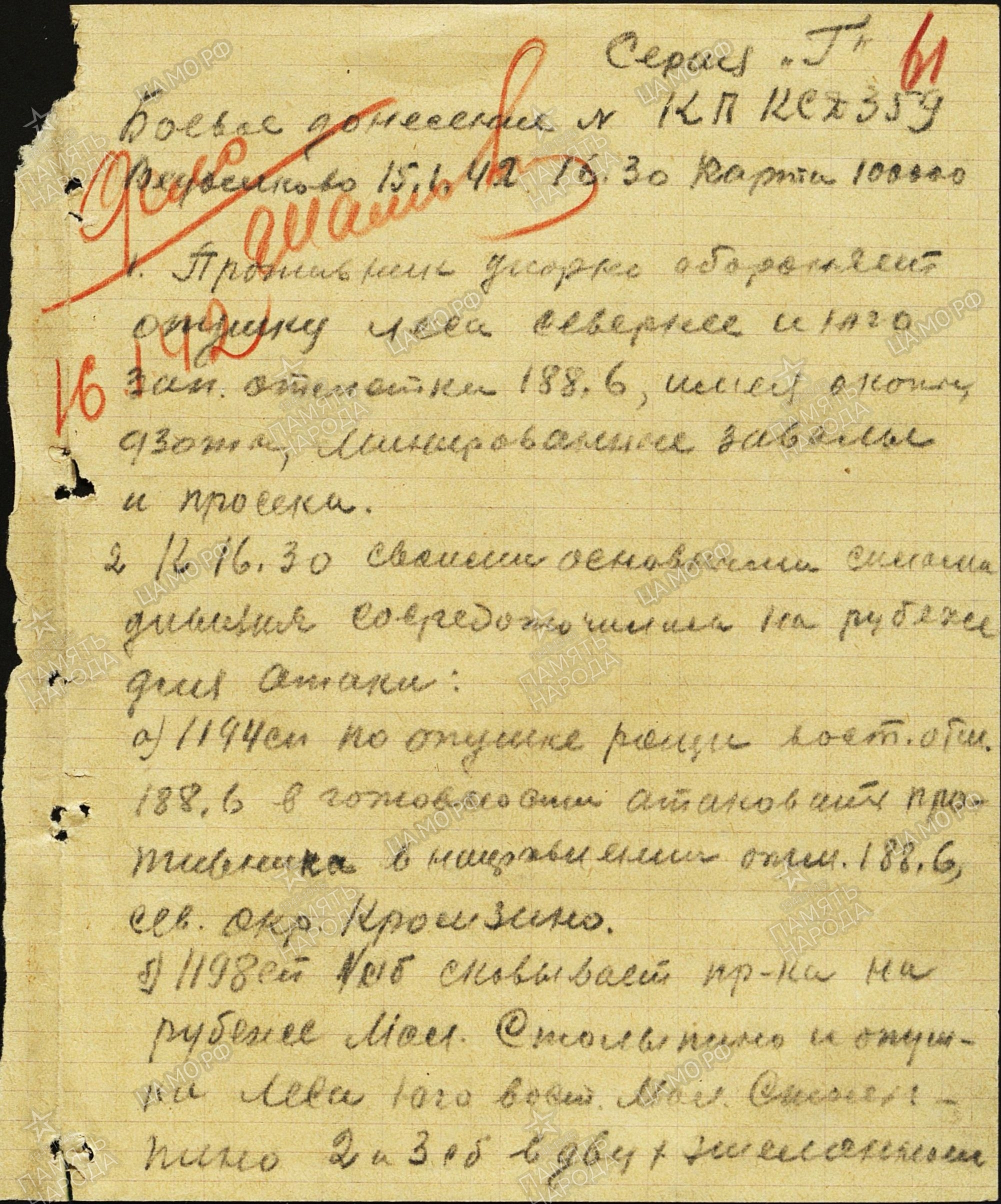 ������� ������� ����������