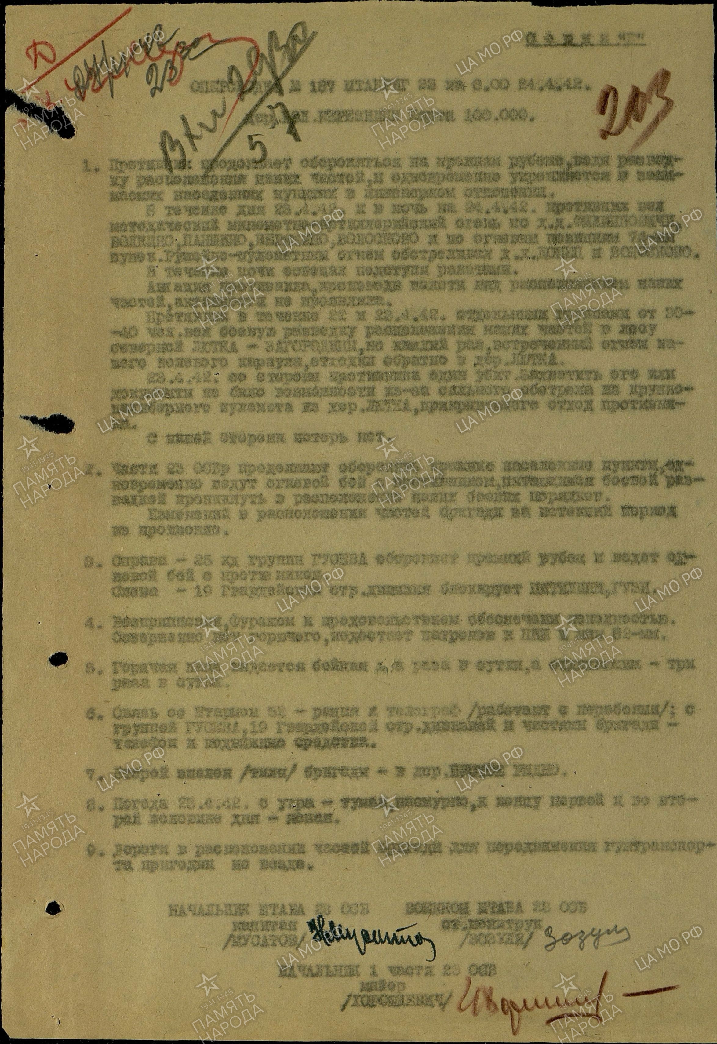 ������ ������� ��������