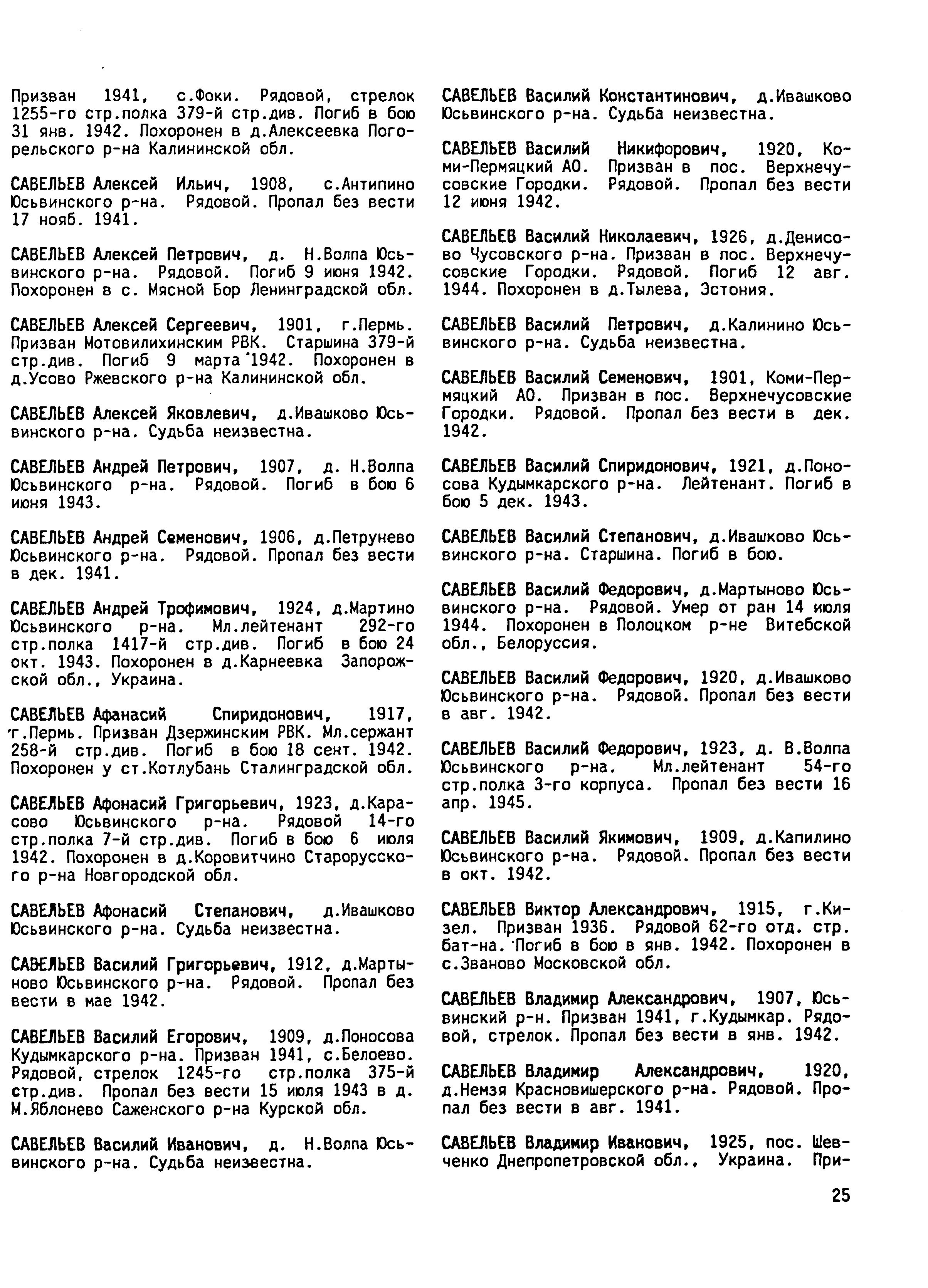 �������� ��������� �����