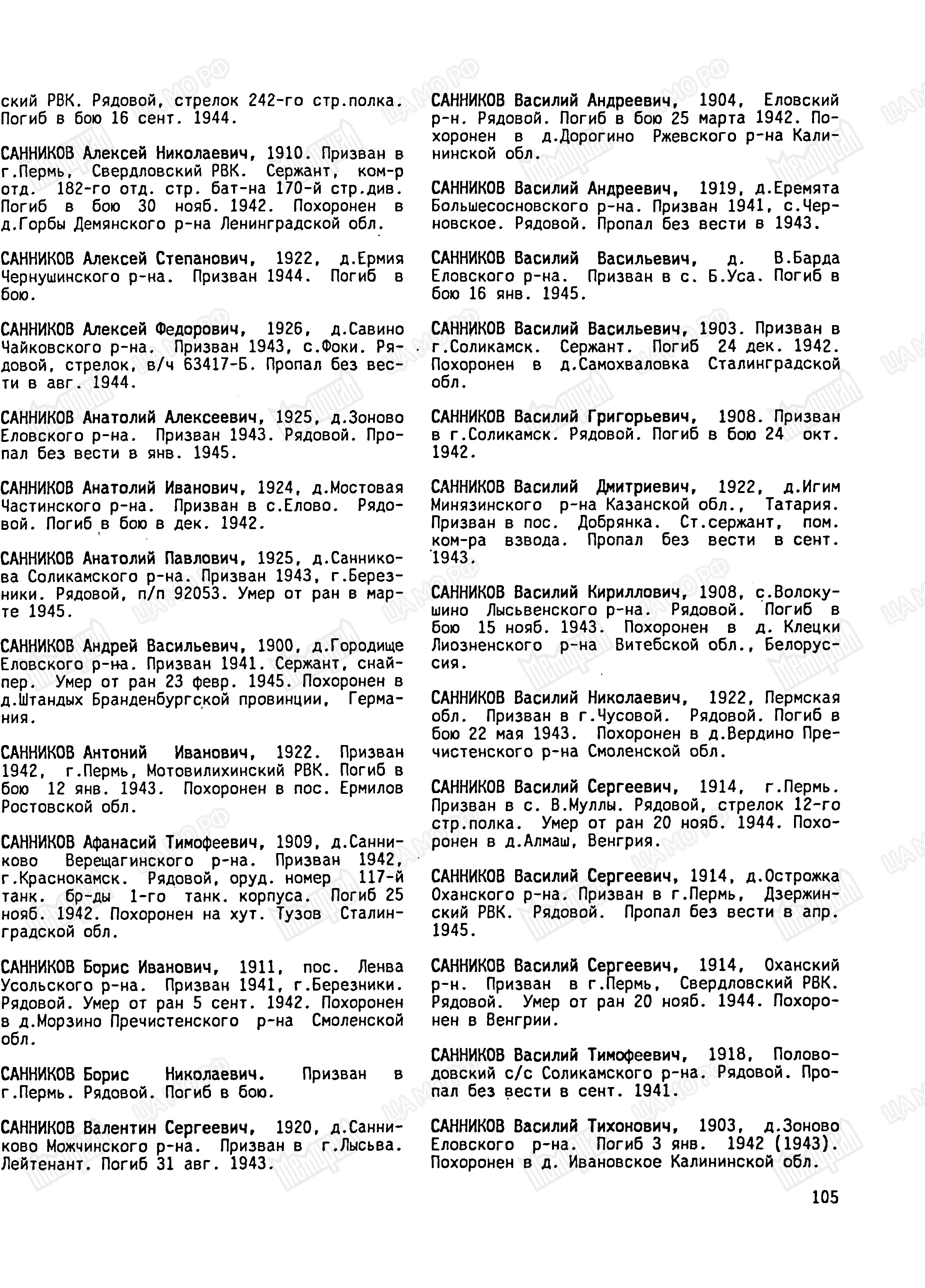 �������� ������� ���������