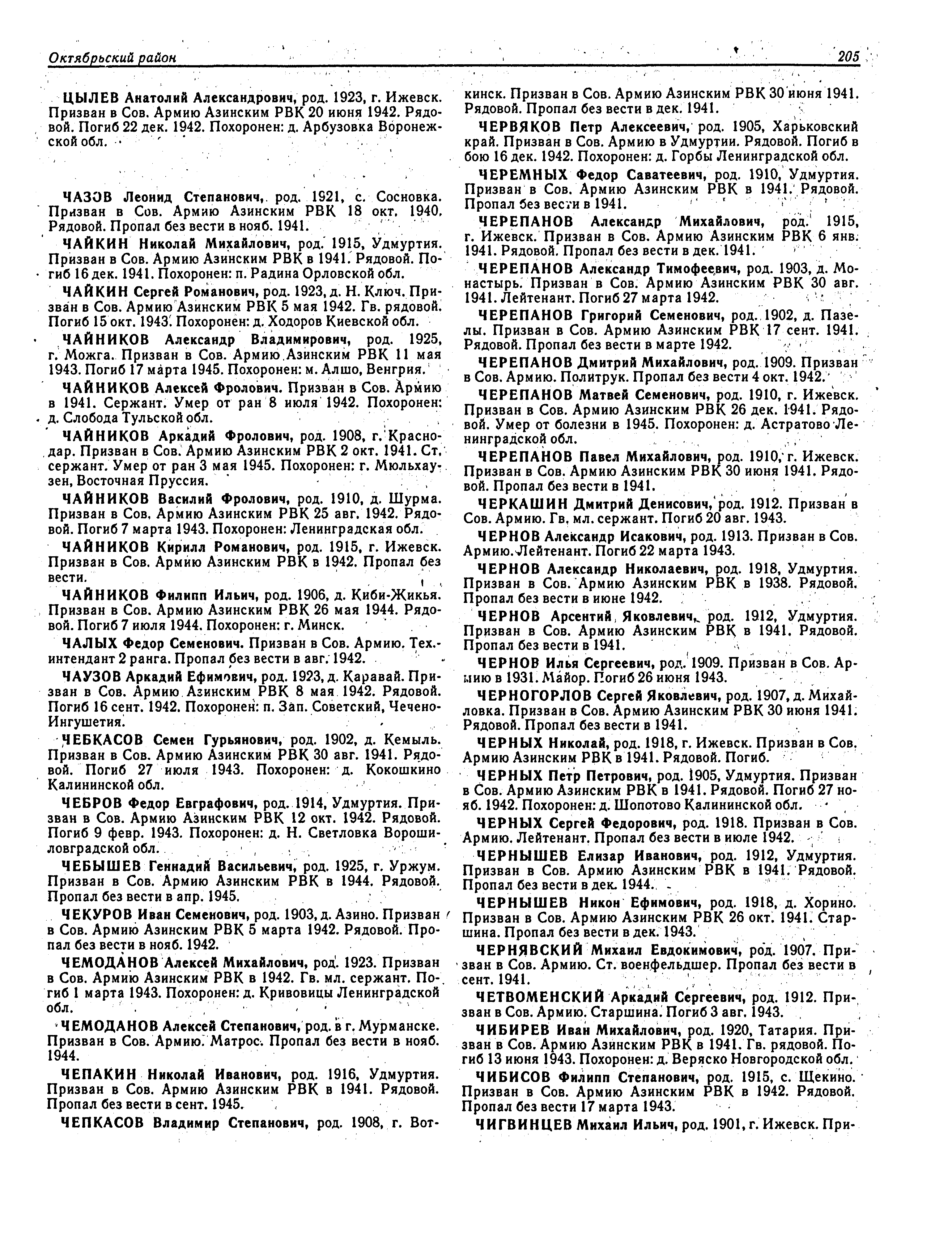 �������� ������� �����