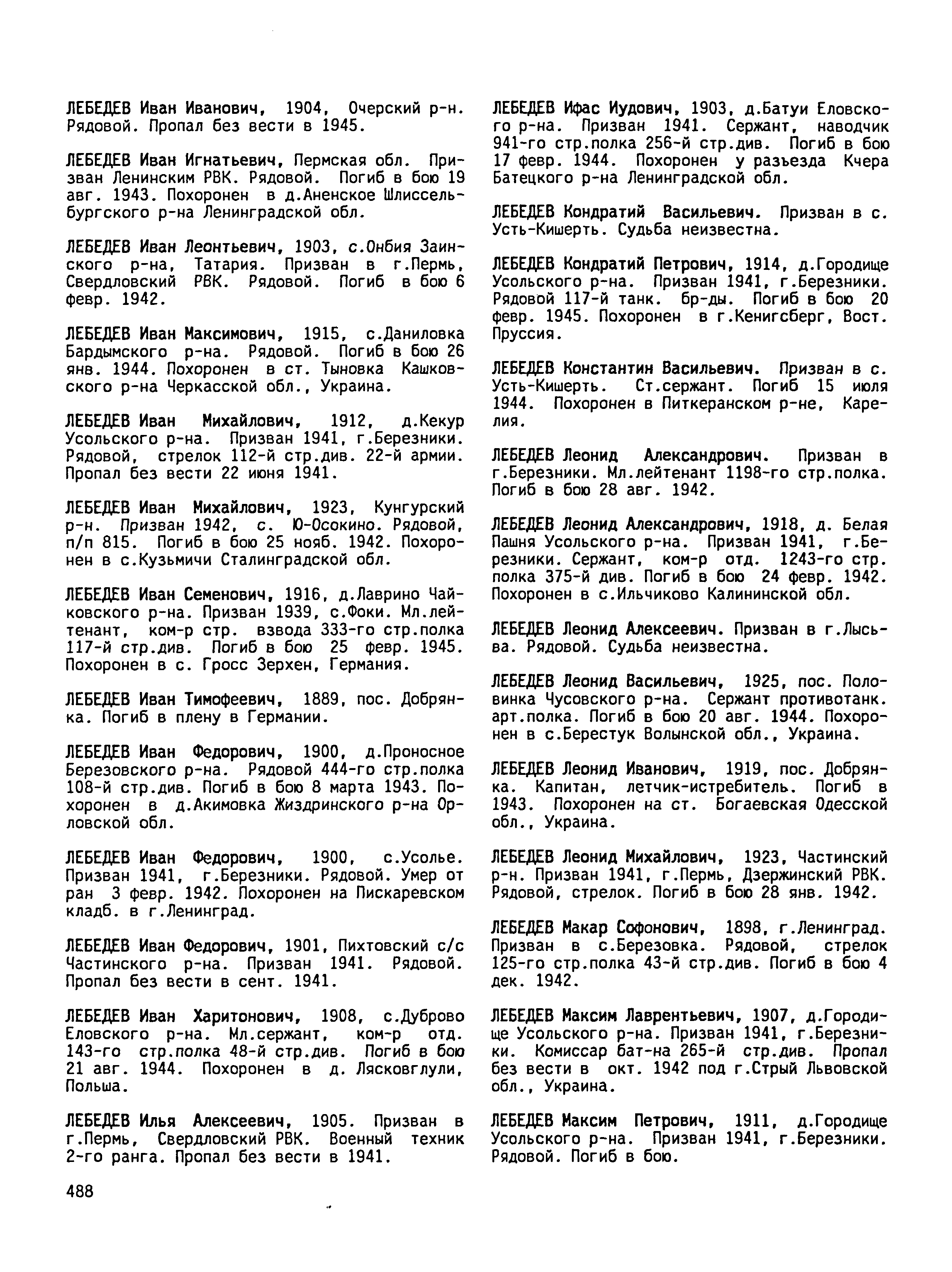 ������� ���� ���������