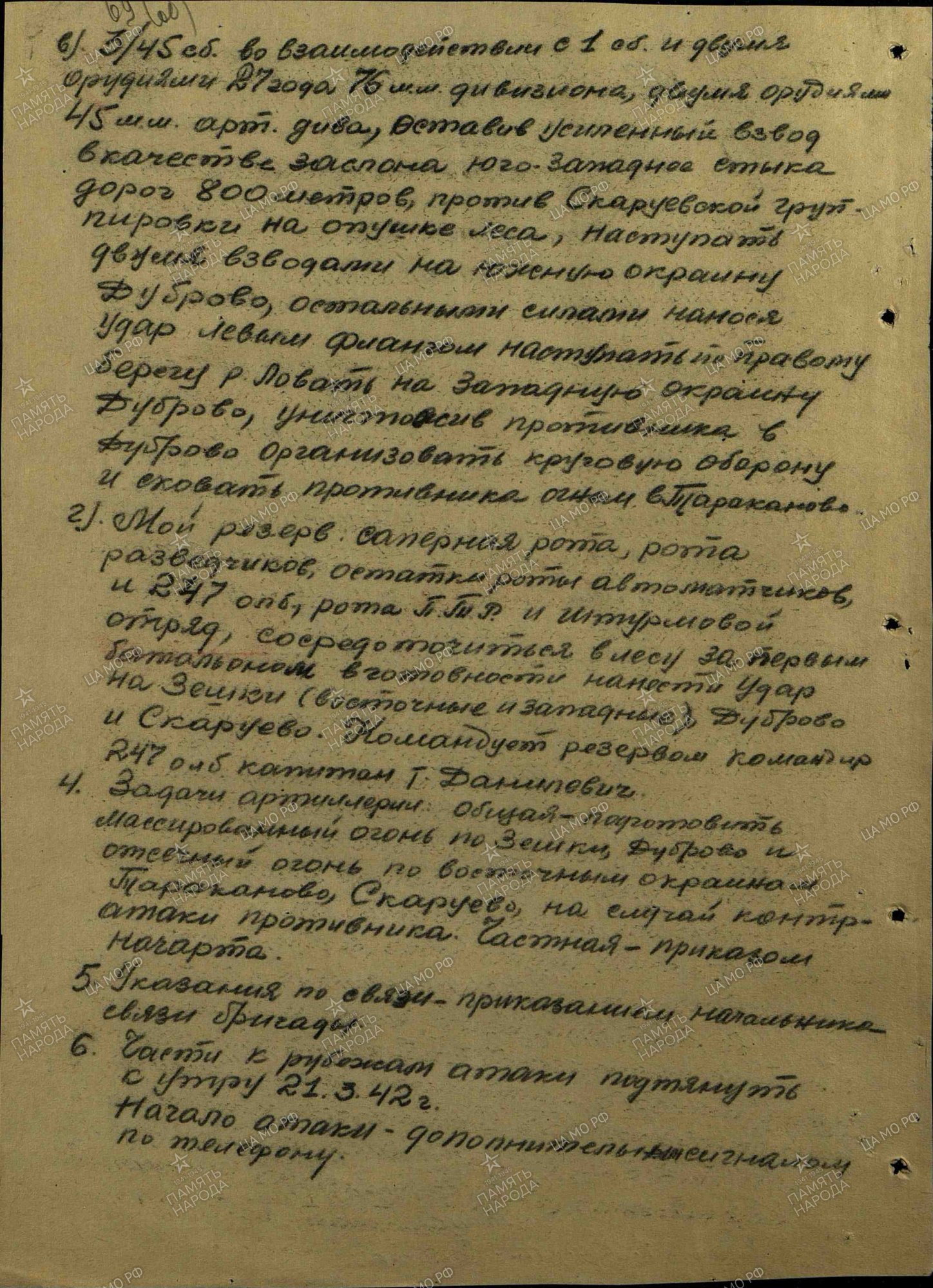 ������� ����� �����