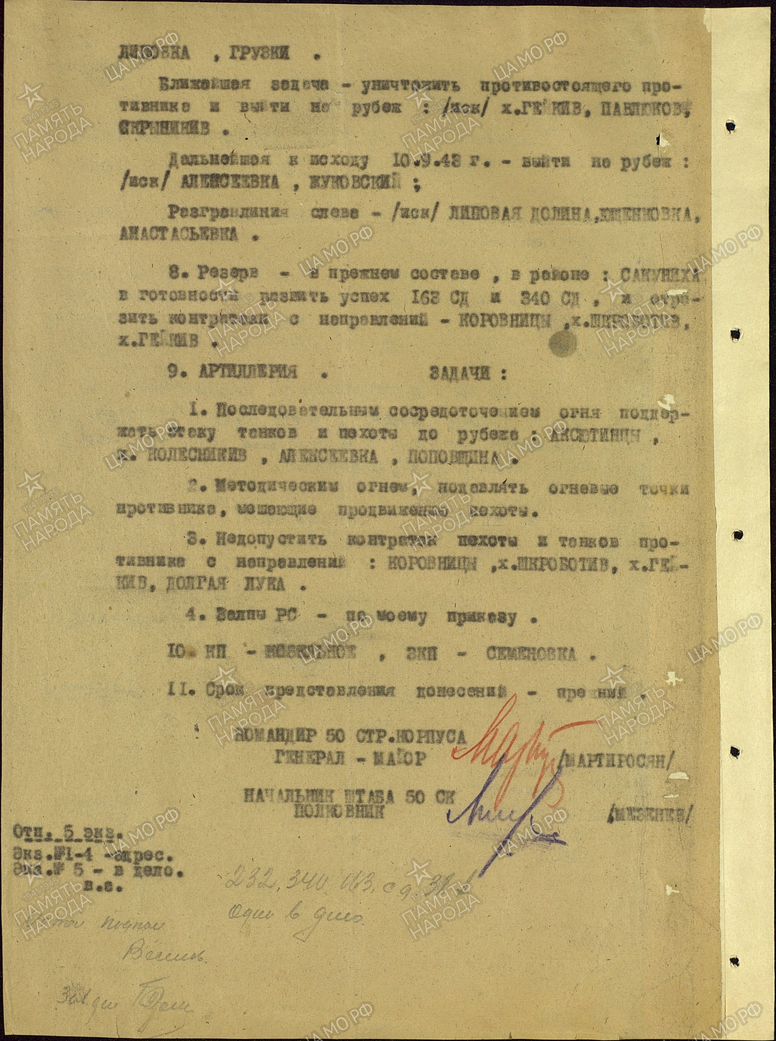 ����������� ��������� ��������