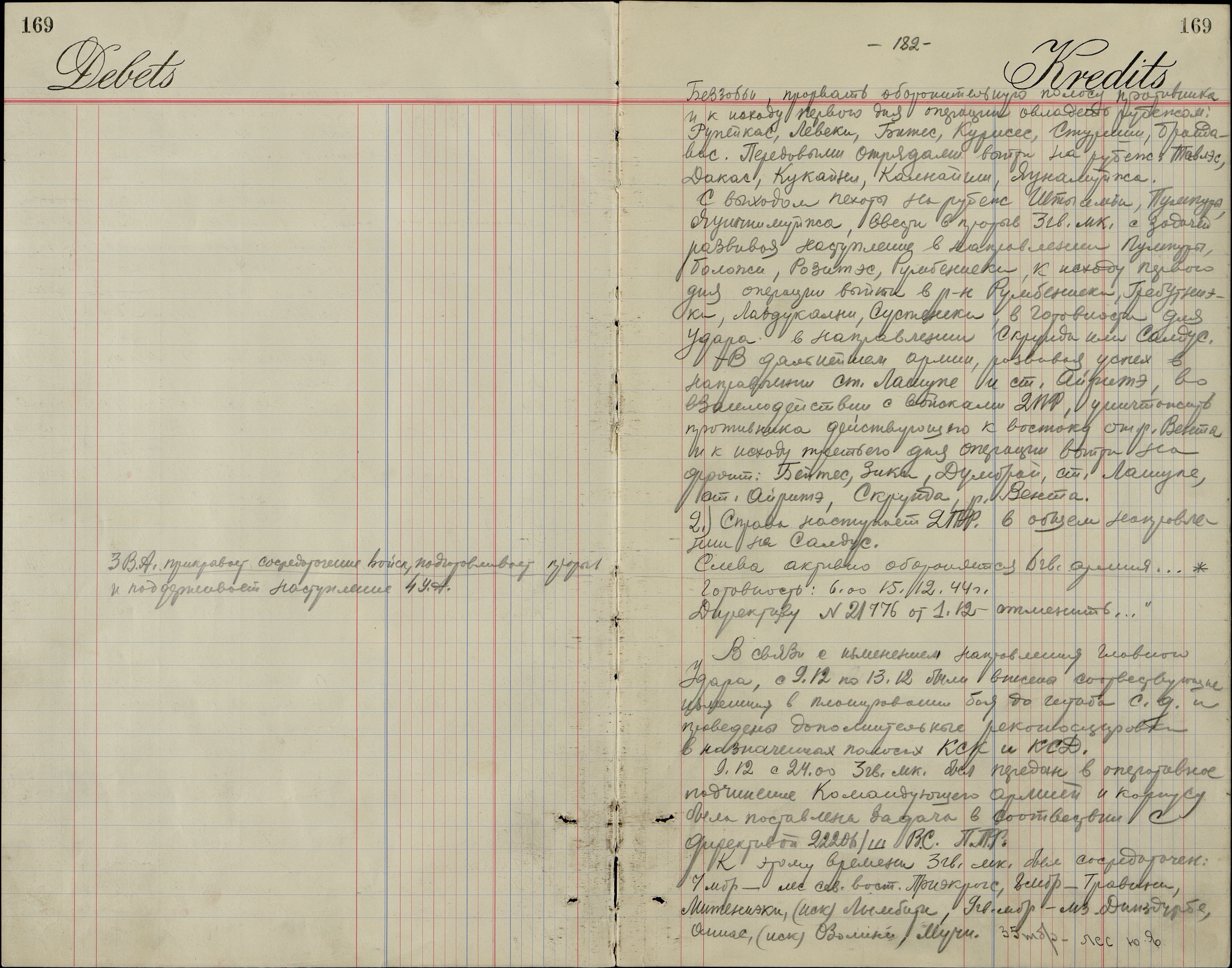 �������� ��������� ���������