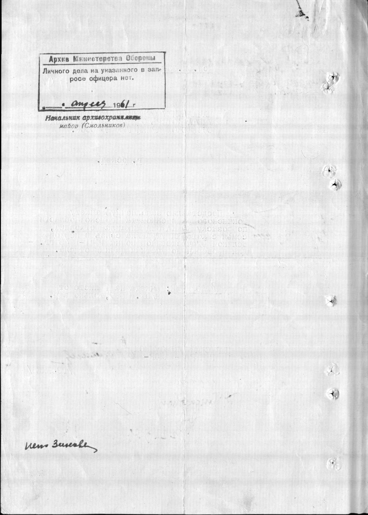 �������� ������ ��������