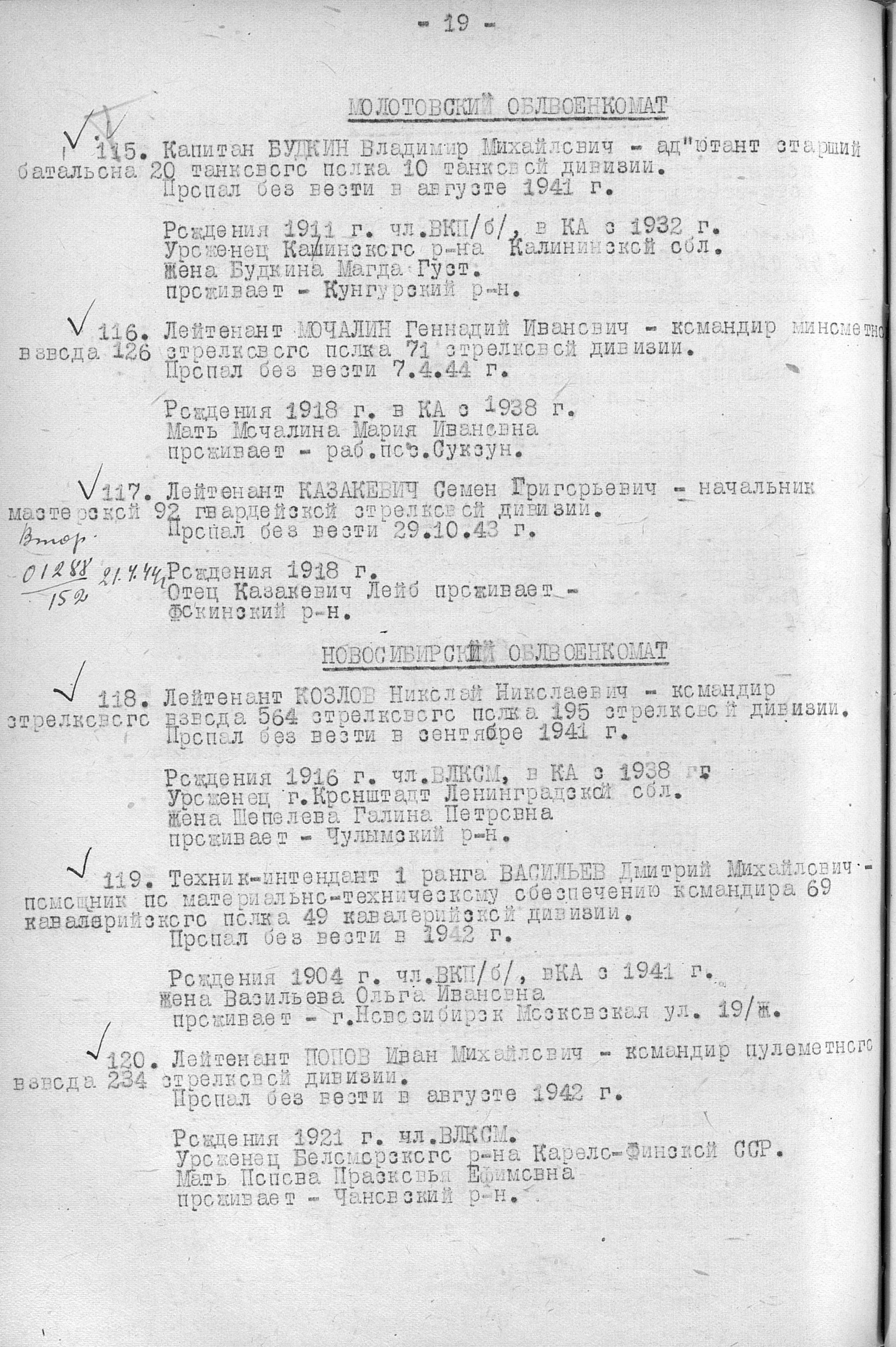 ��������� ����� �����������