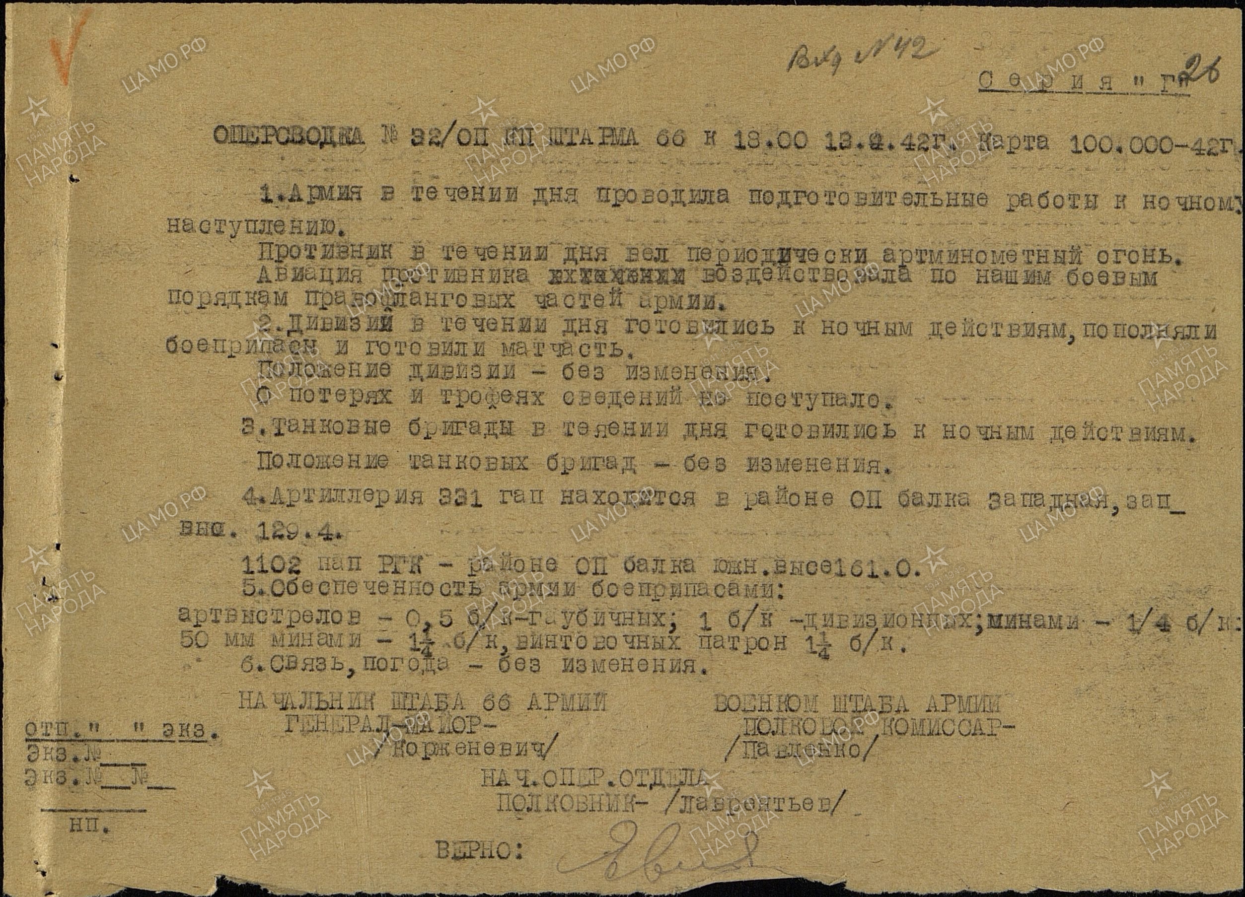 �������� ��������� �����������