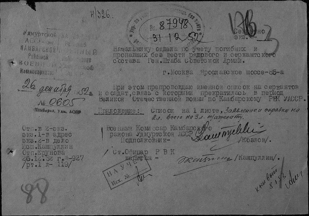 �������� �������� ���������