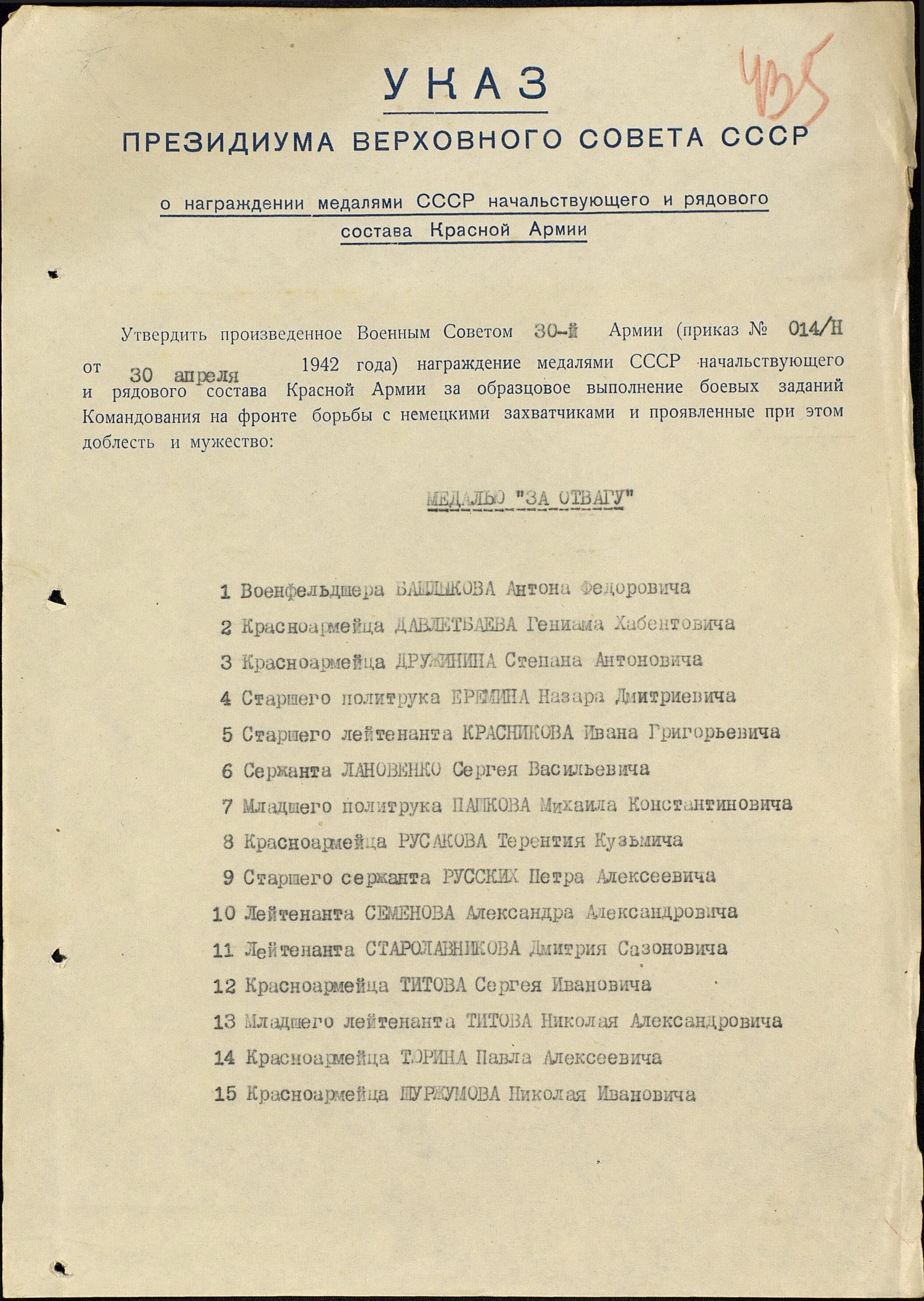 ������� ���� ��������