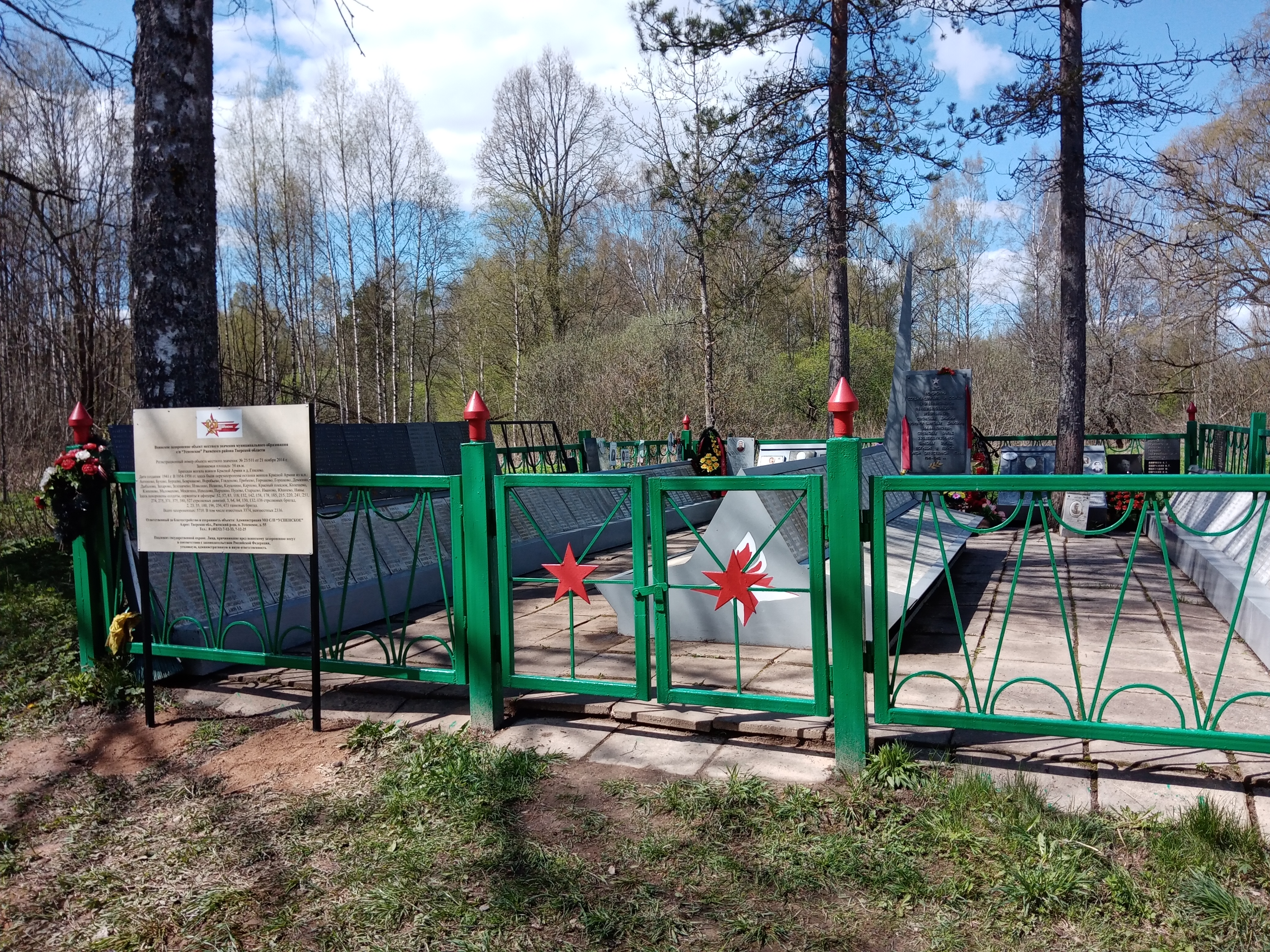 ����� ������� ���������