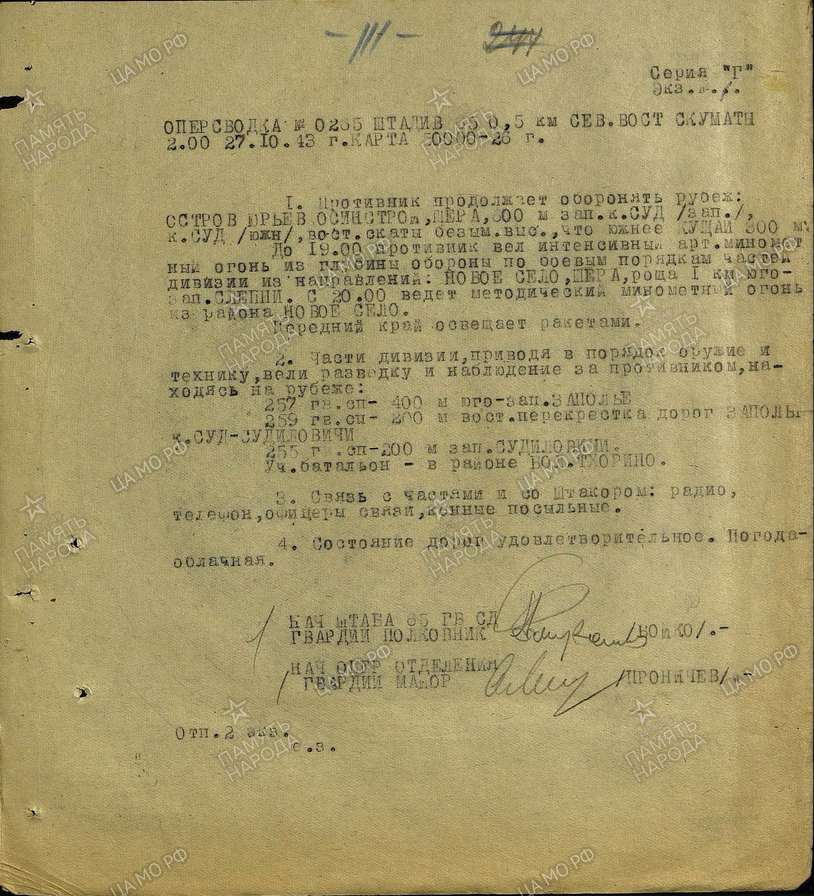 ����� ������� ���������