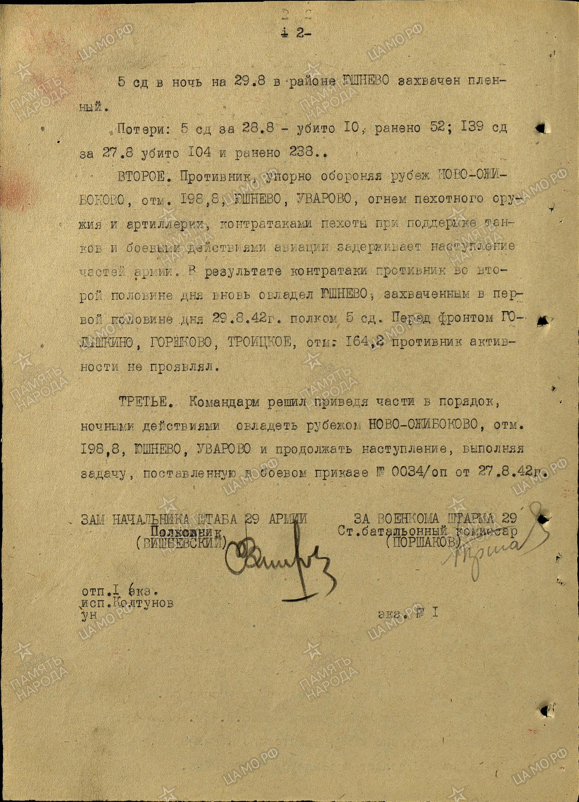 ������� ���� ����������