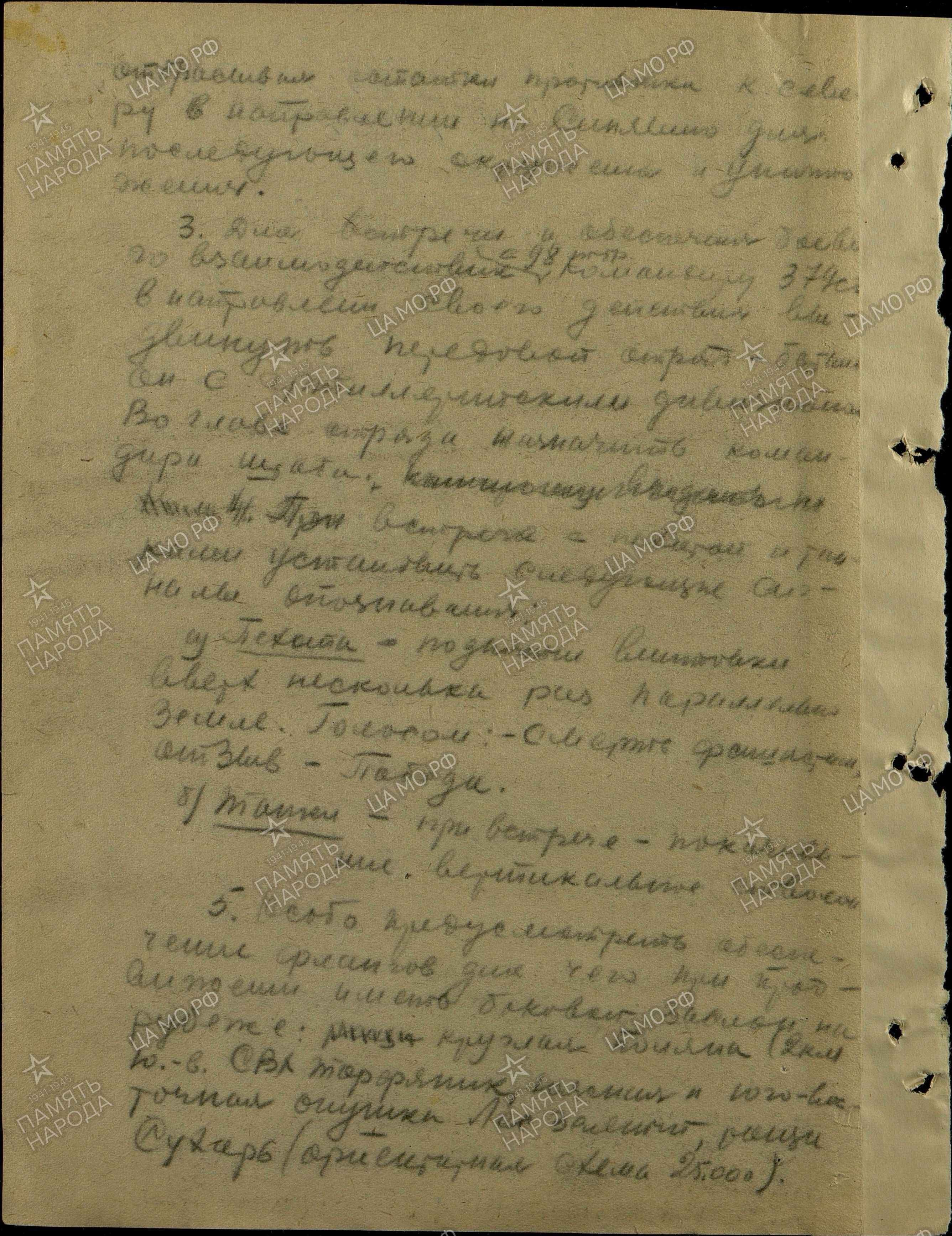 ��������� �������� ����������