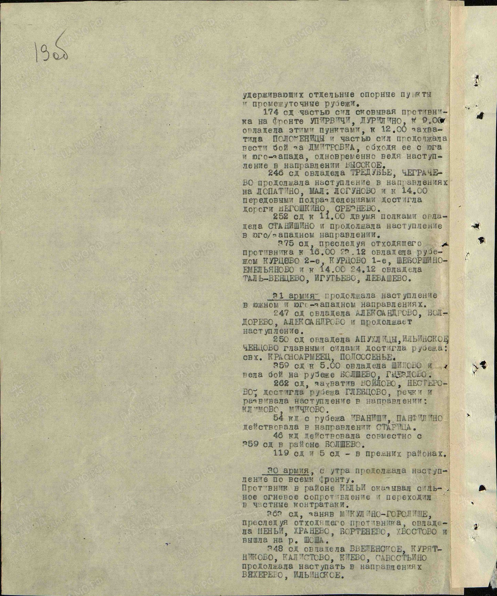 ������� ����� ���������