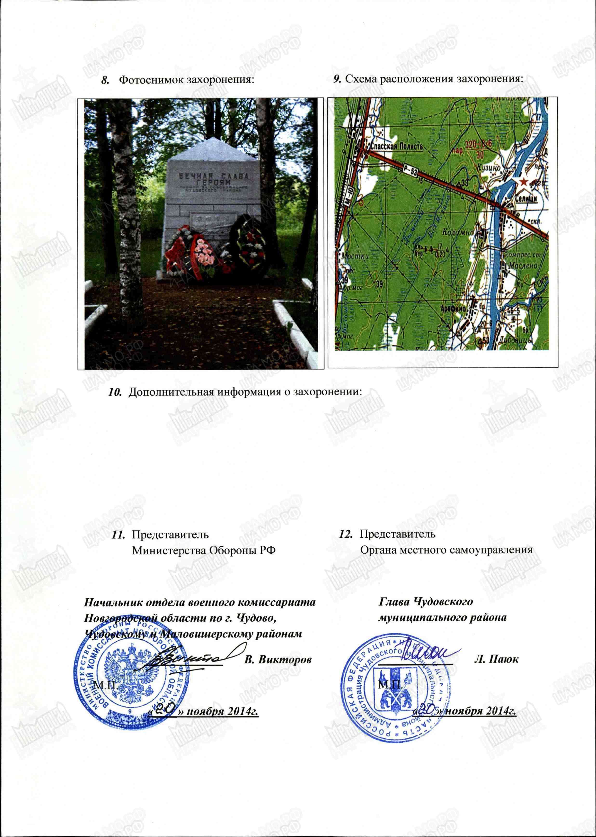 ����� �������� ��������