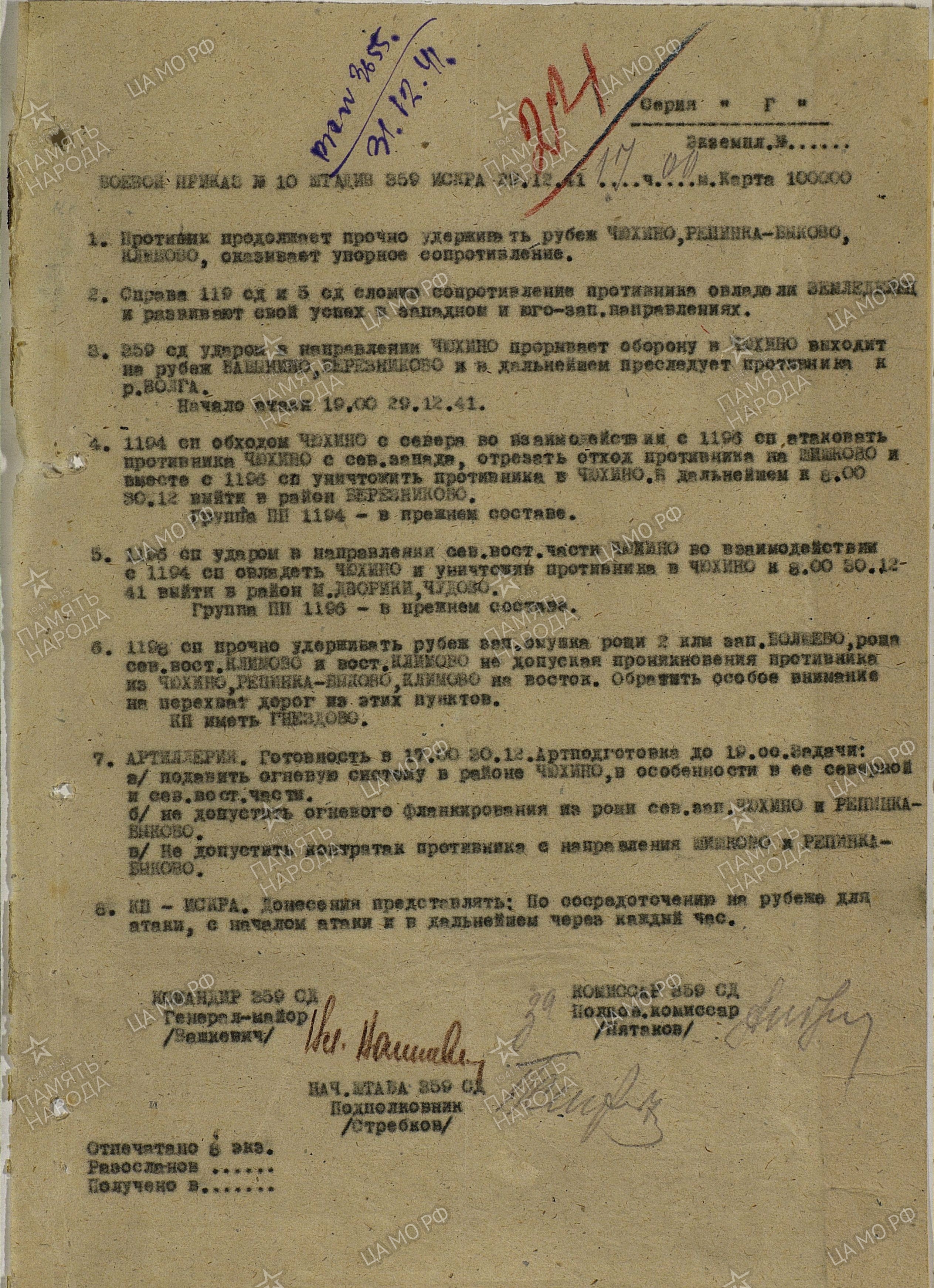 ������� ������� ���������