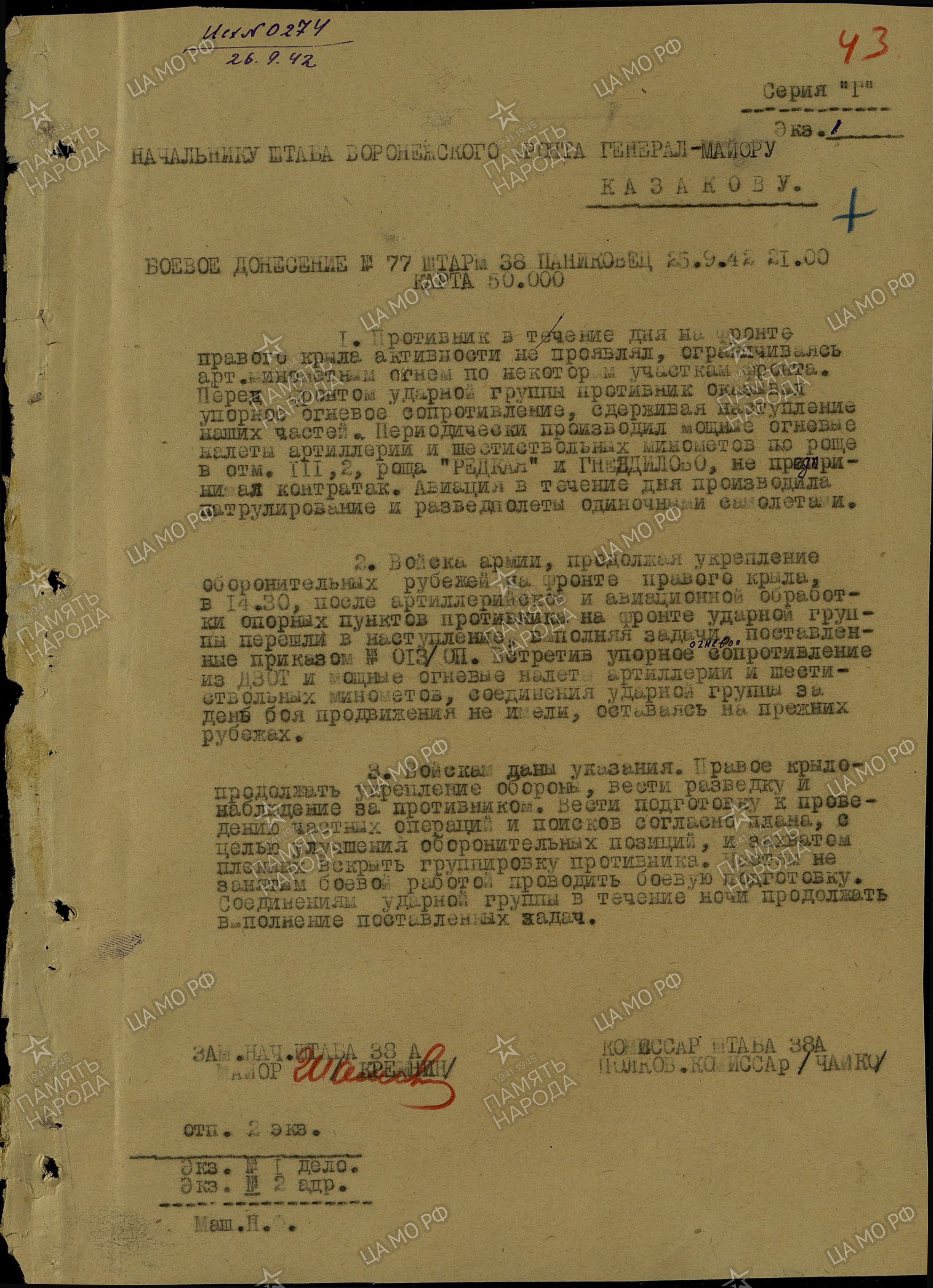 ����� ���� ����������