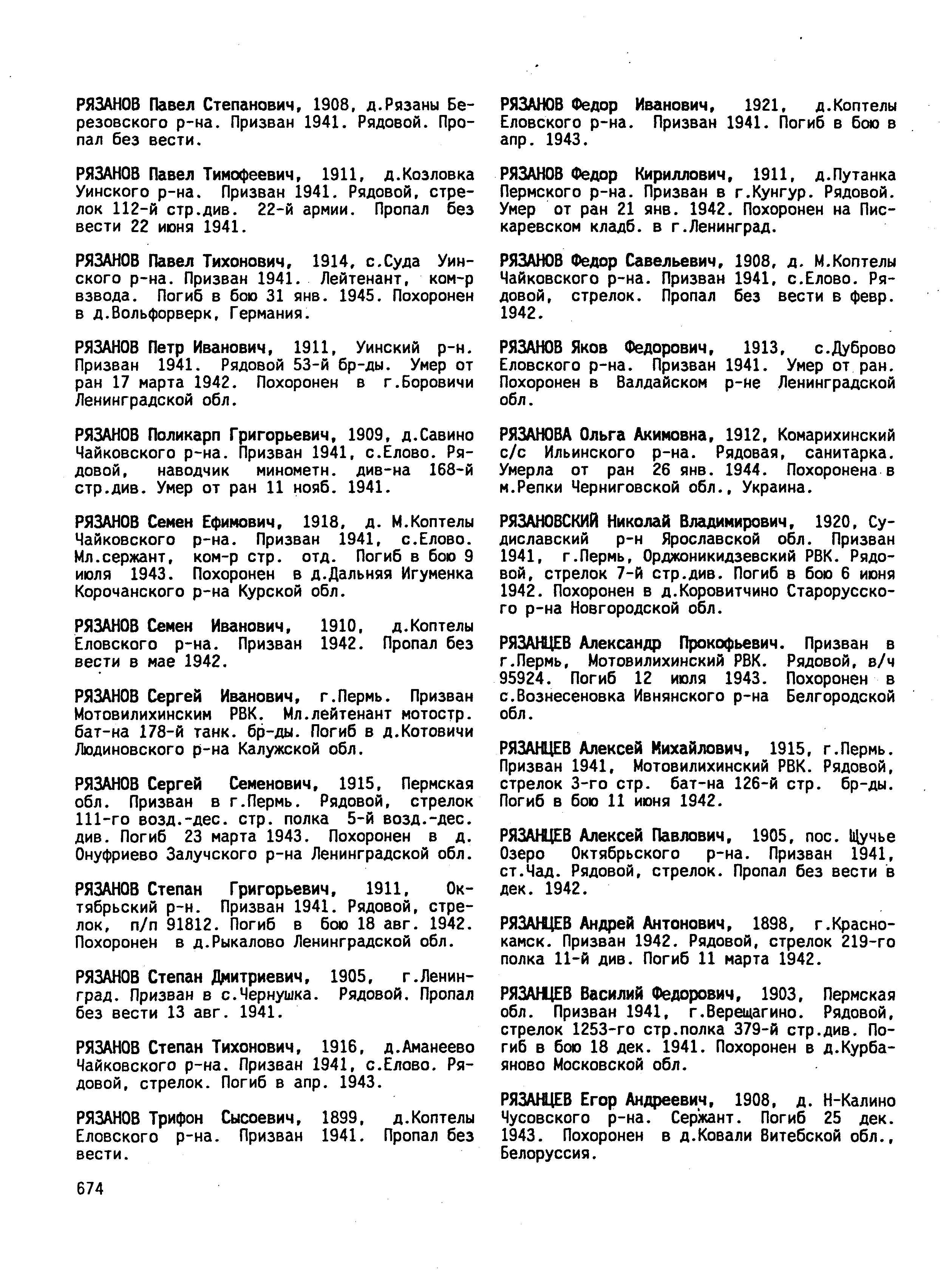 ������� �������� �����������