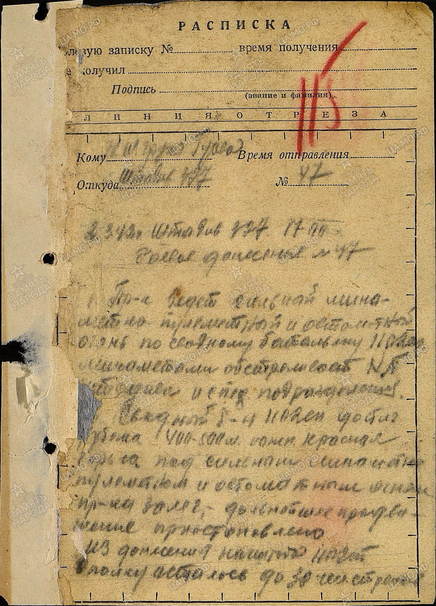 ����� ������ ���������