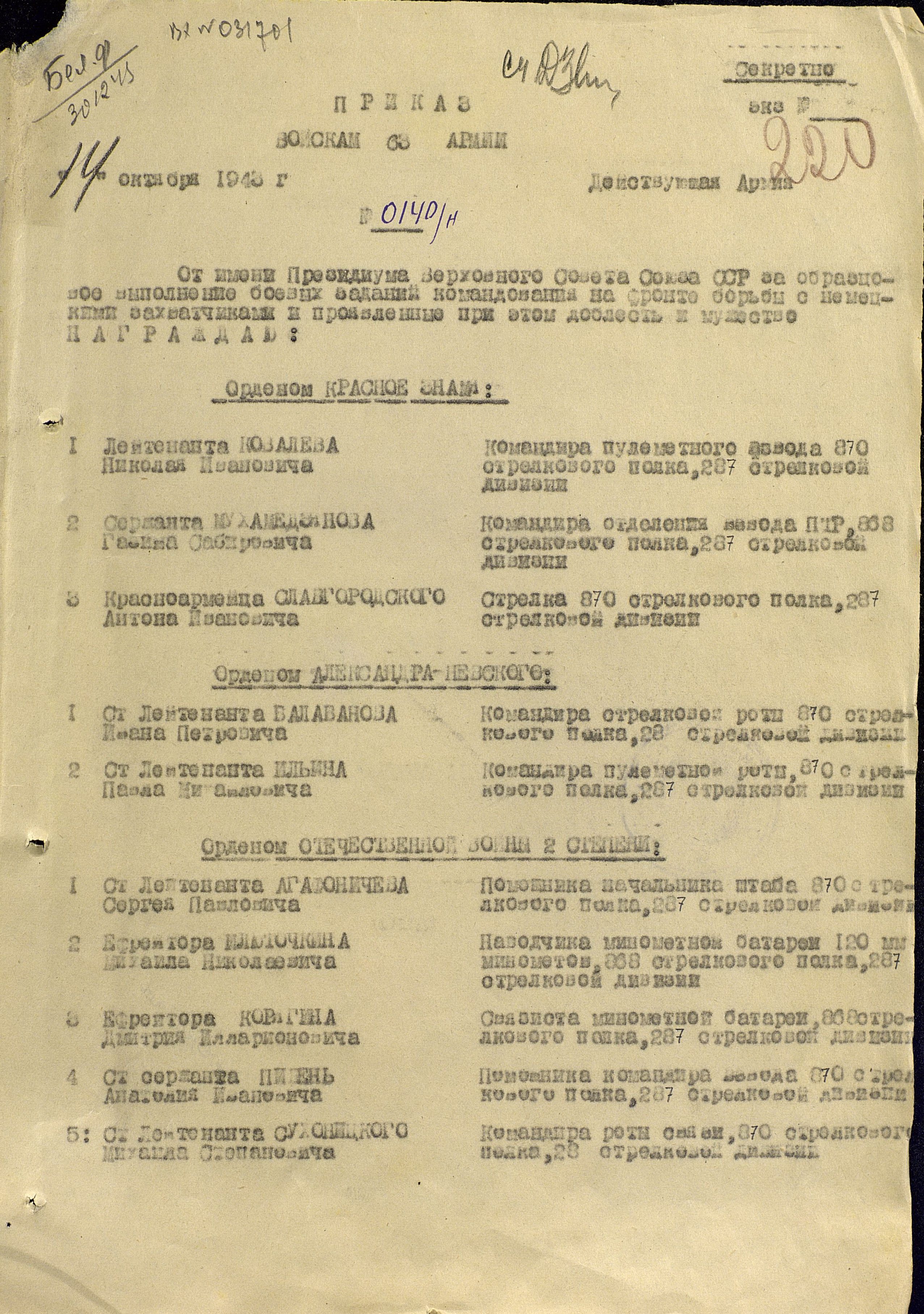 ��������� ���� ��������