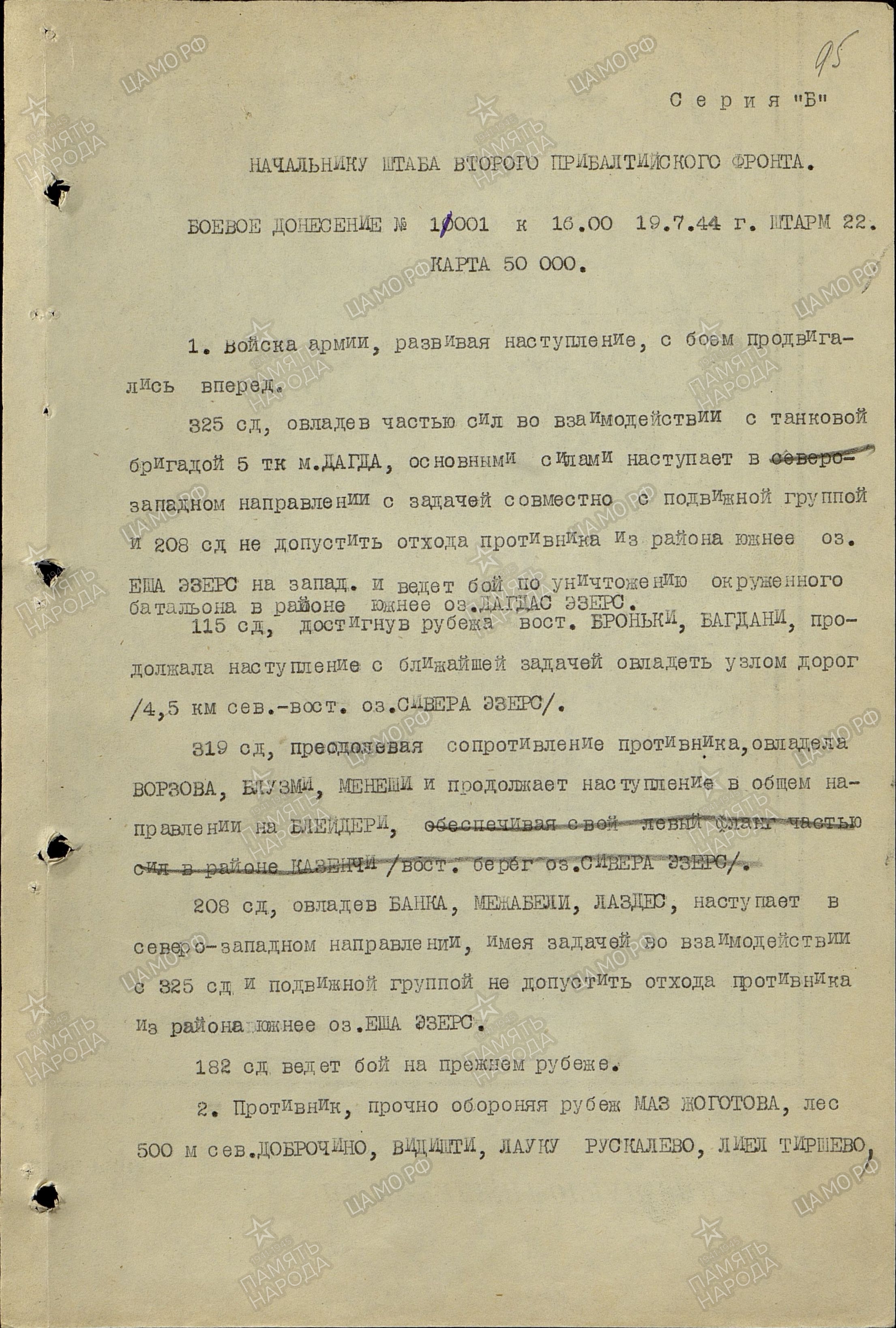 ��������� ������ ����������