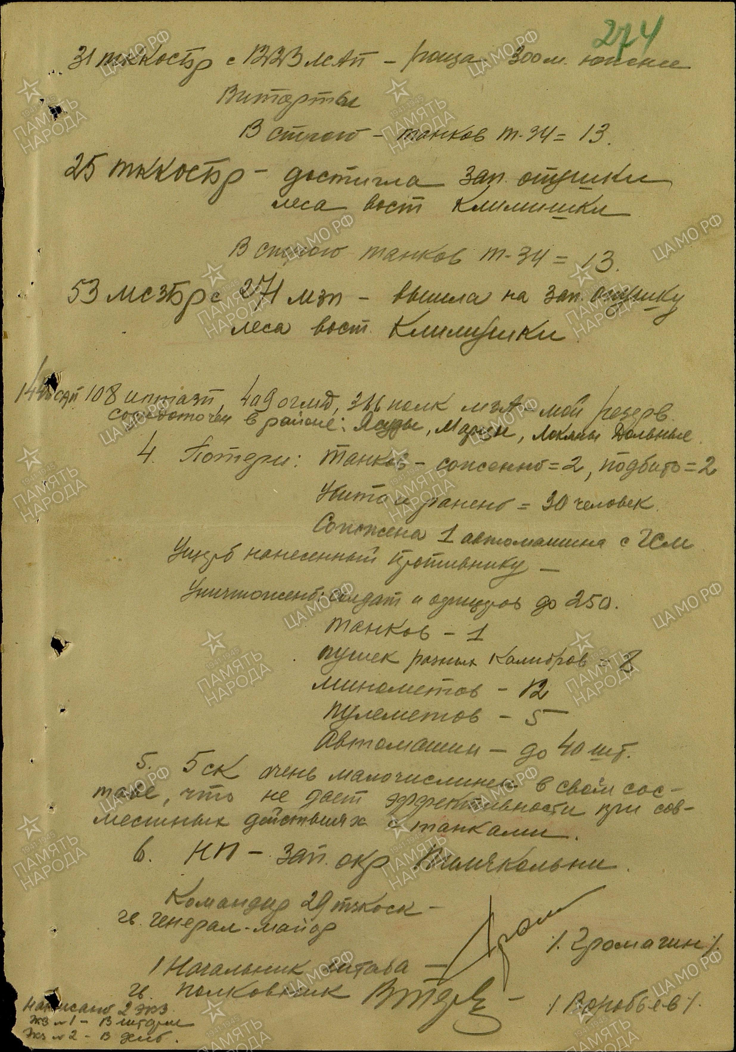 ��������� ���� ����������