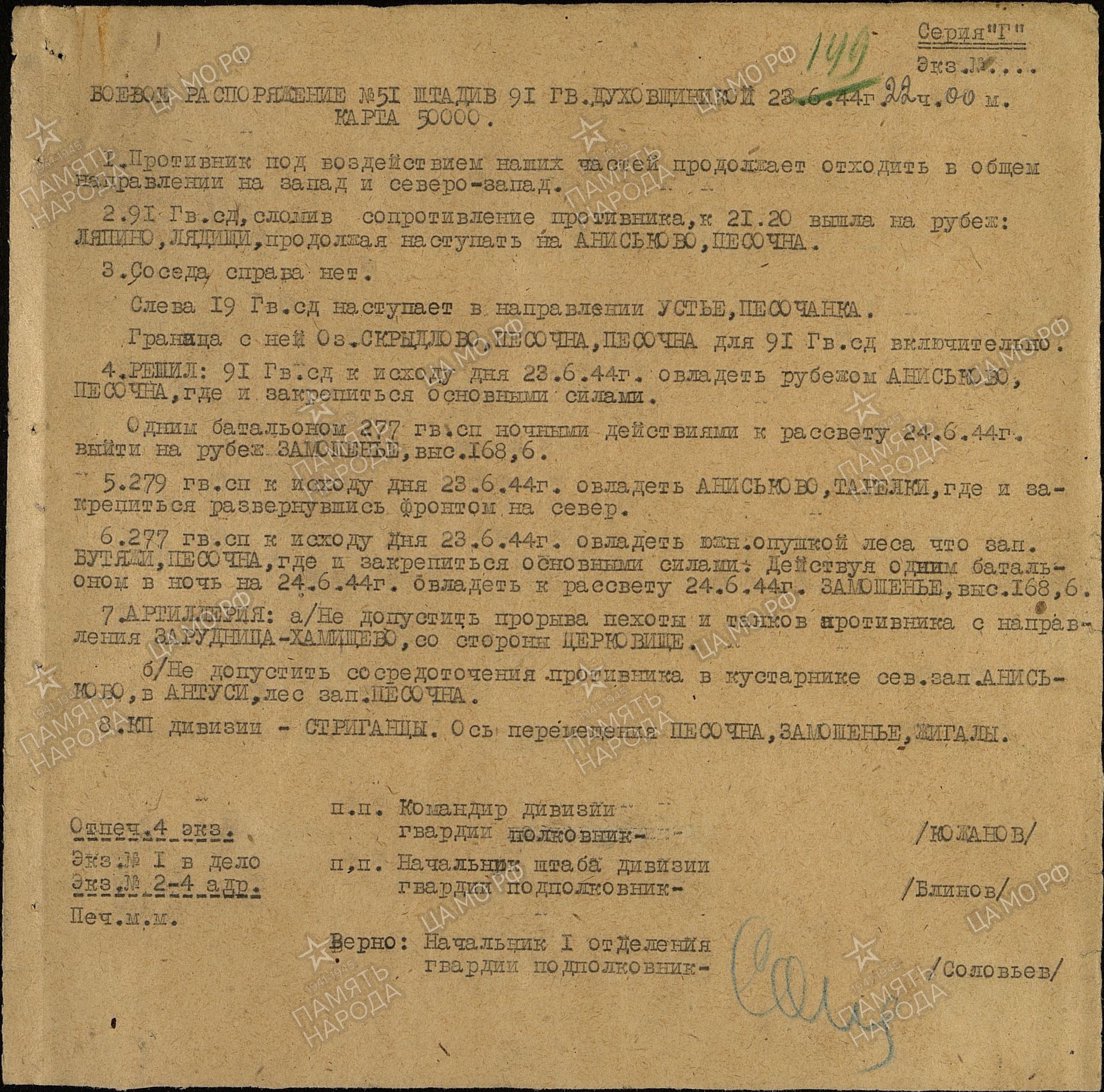 ����� ������� ���������