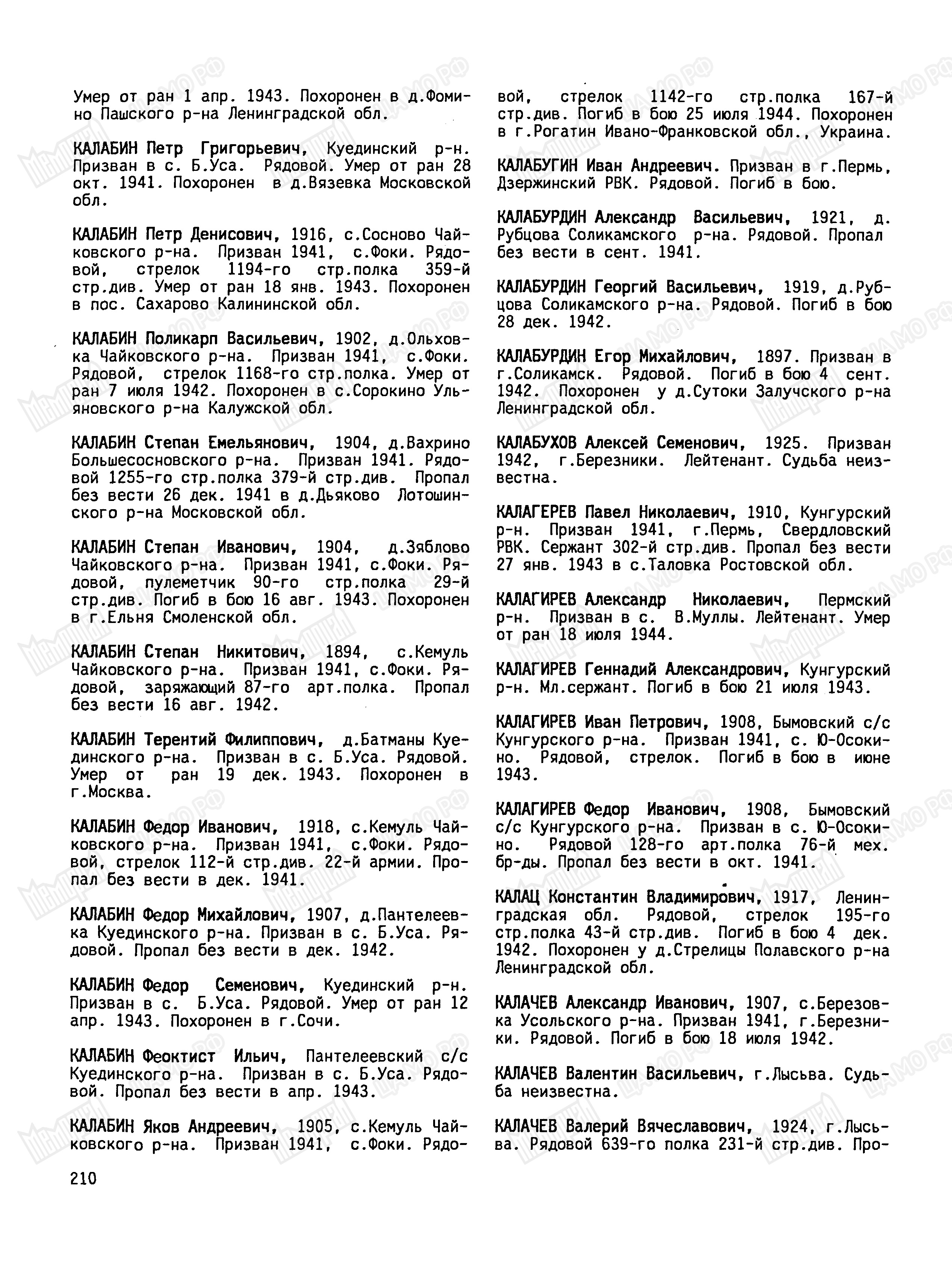 ������� ����� ��������