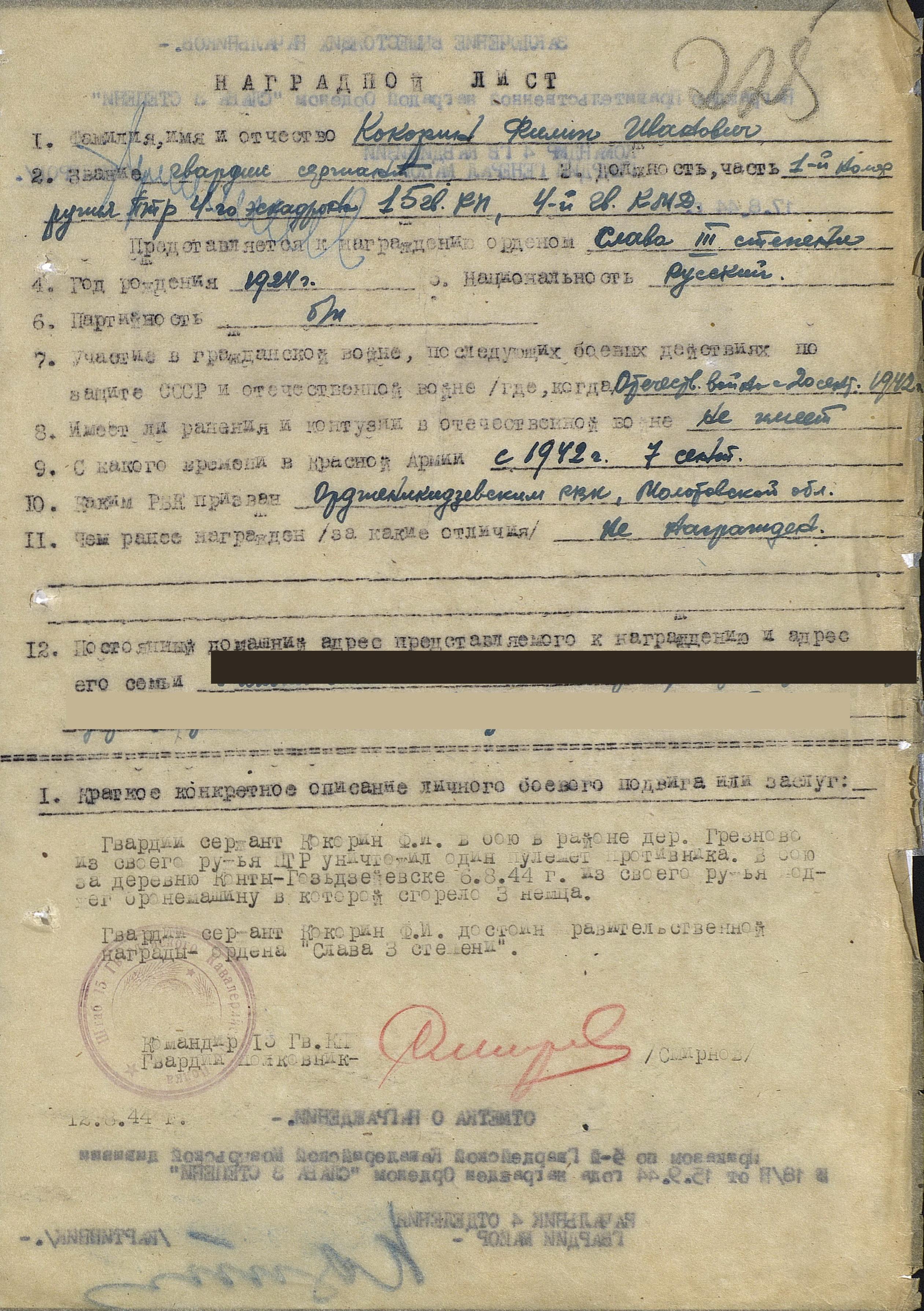 ������� ������ ��������