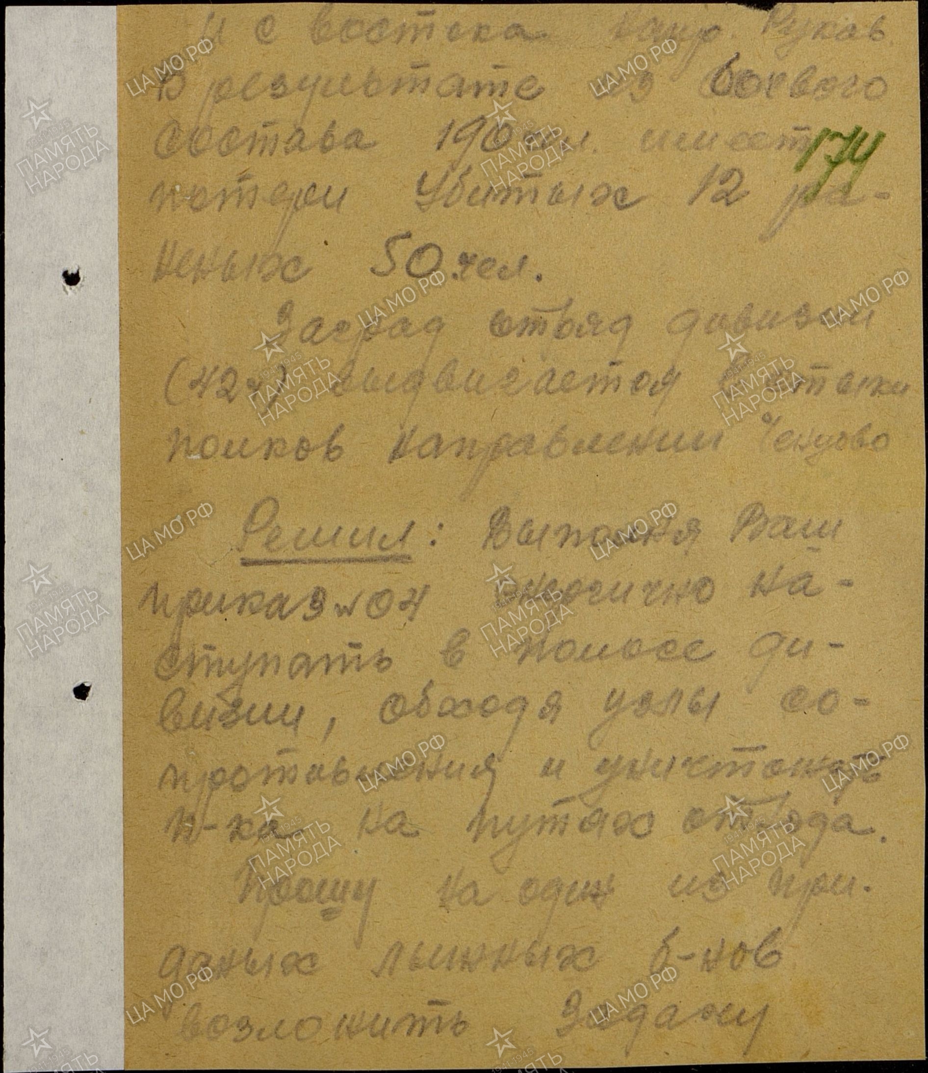 ����� ������ ���������