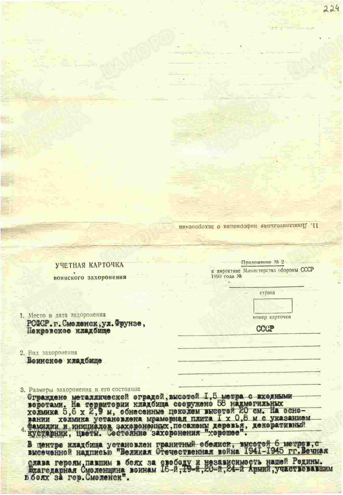 ������ ������ �����������