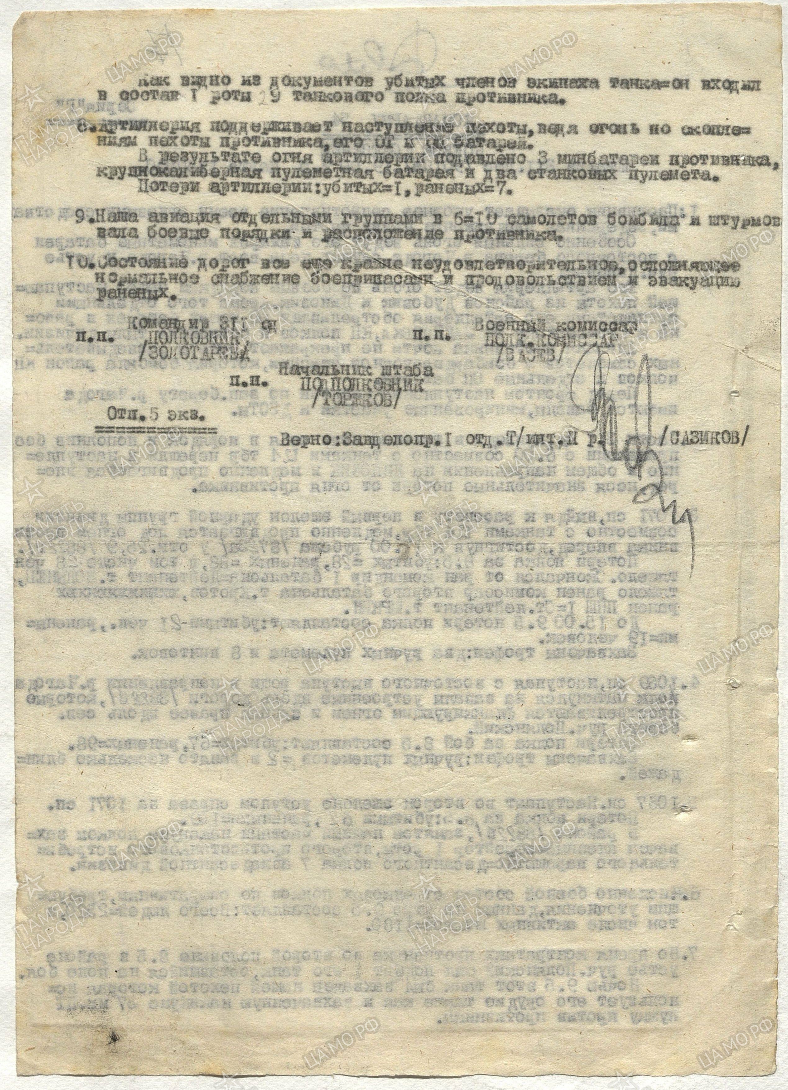 ������ ����� ����������