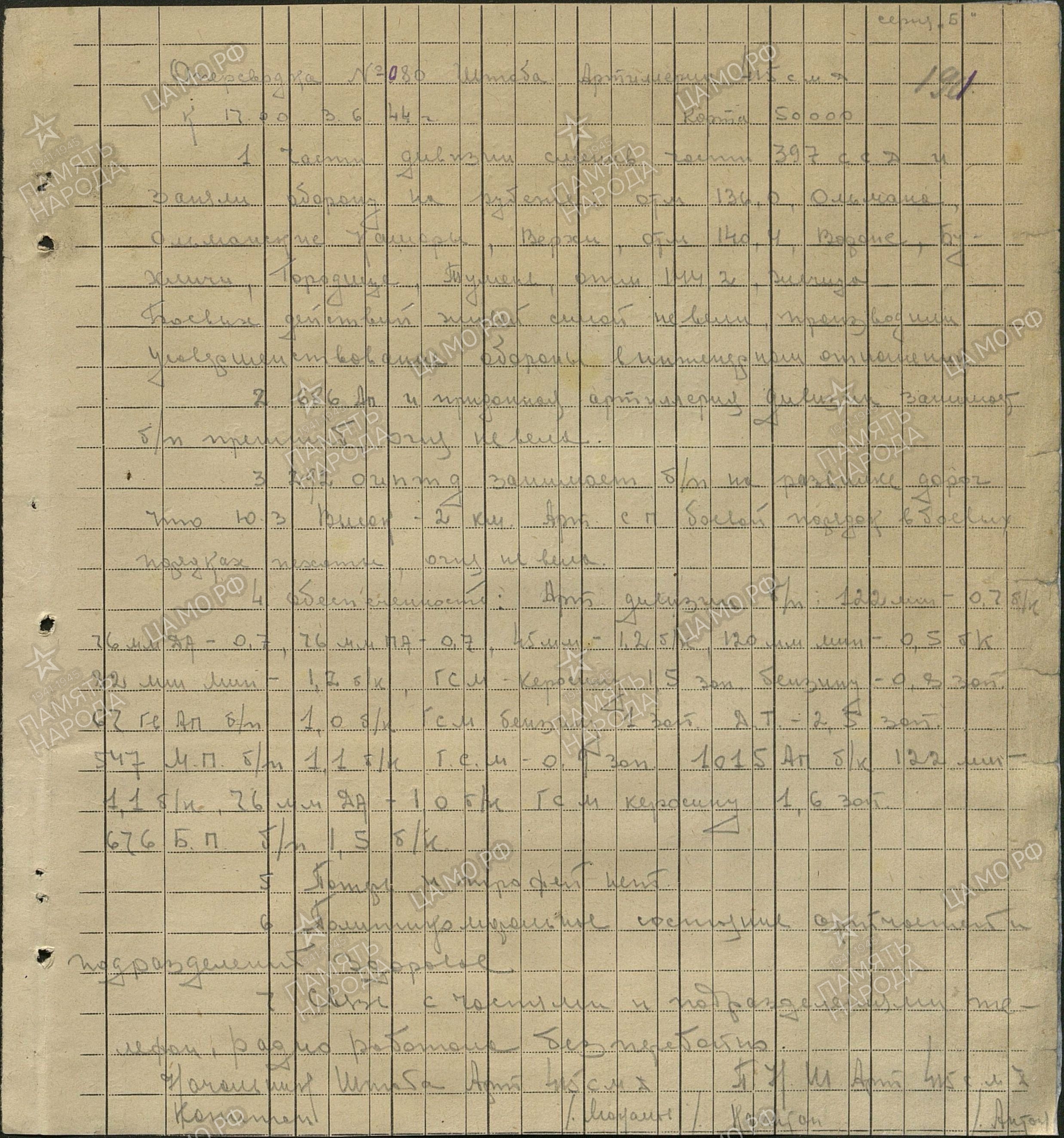 ����� ���� ����������