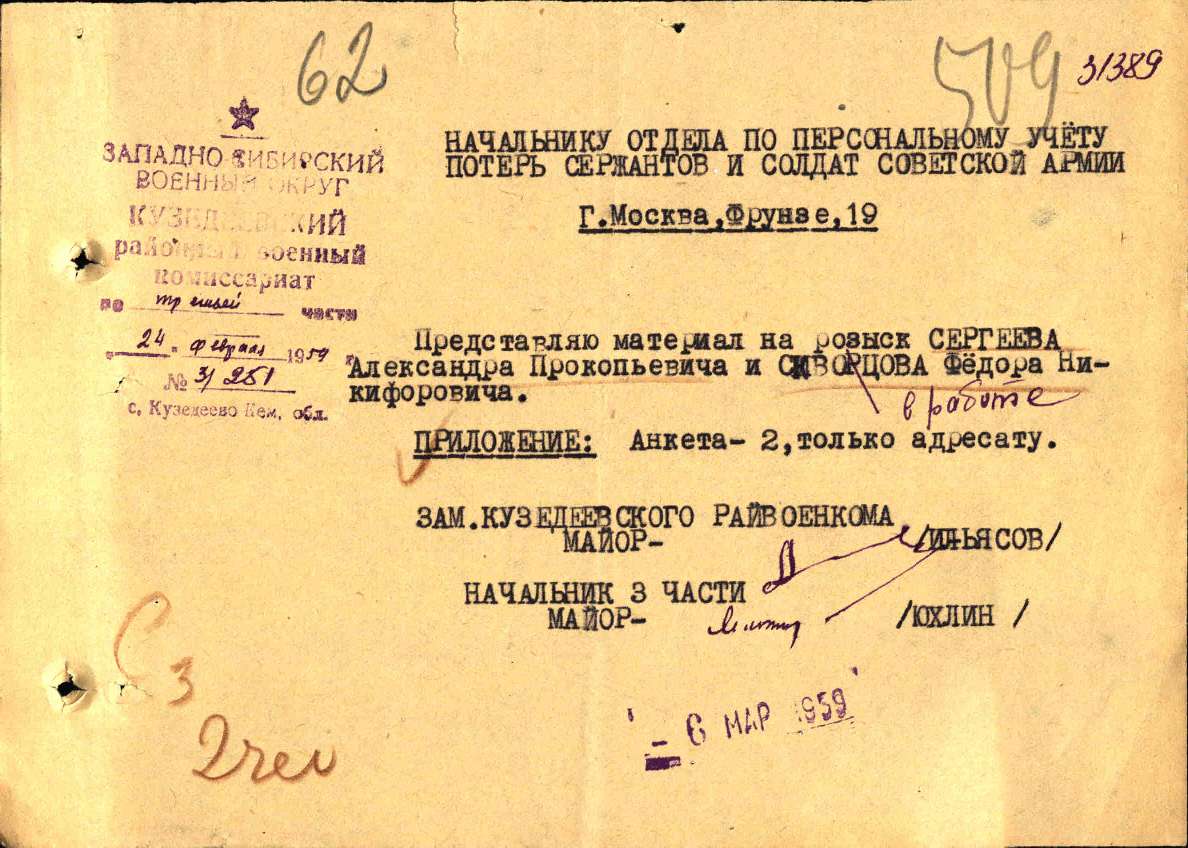 ������� ��������� �����������