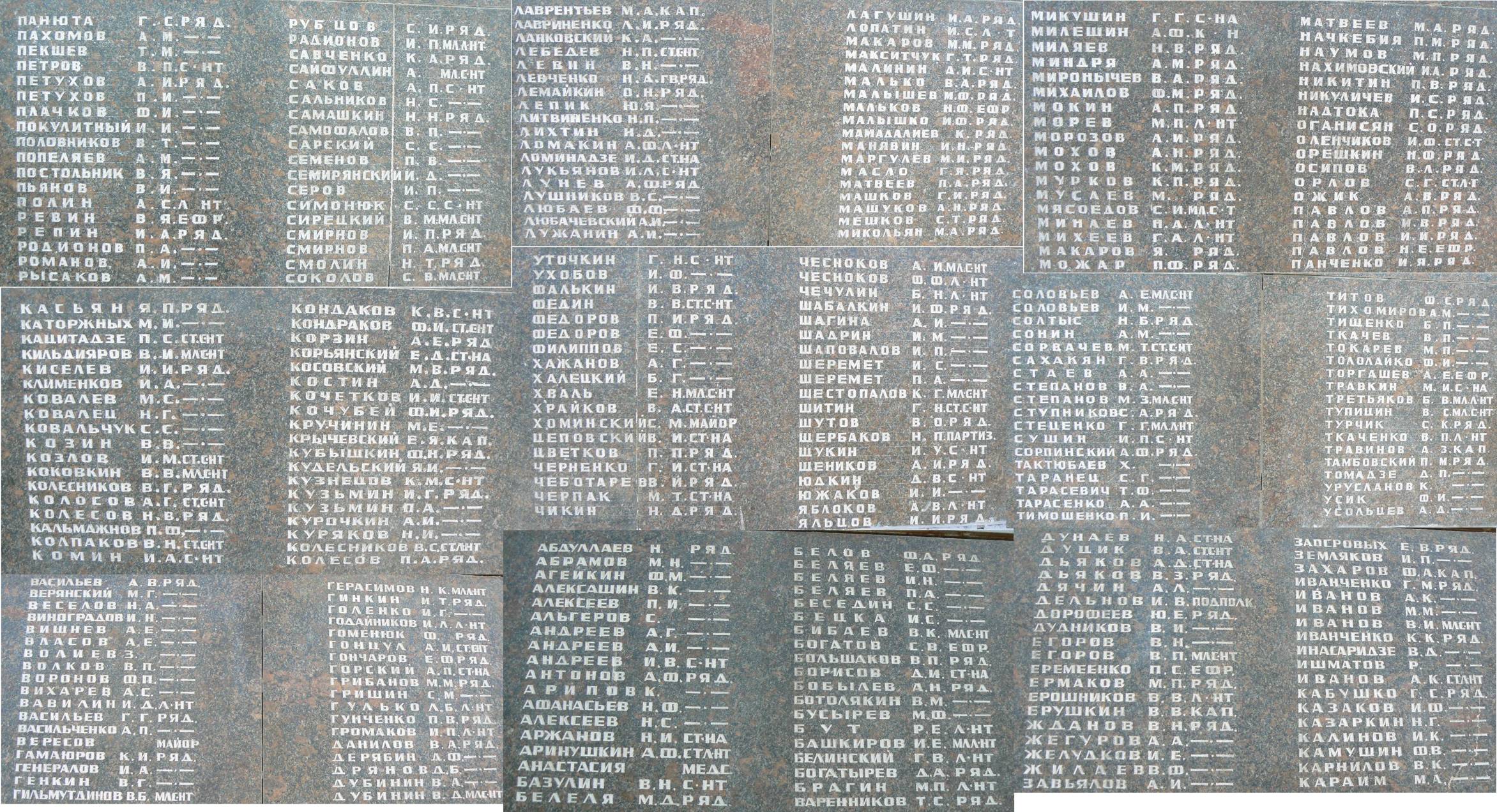 ������ ���� �����������