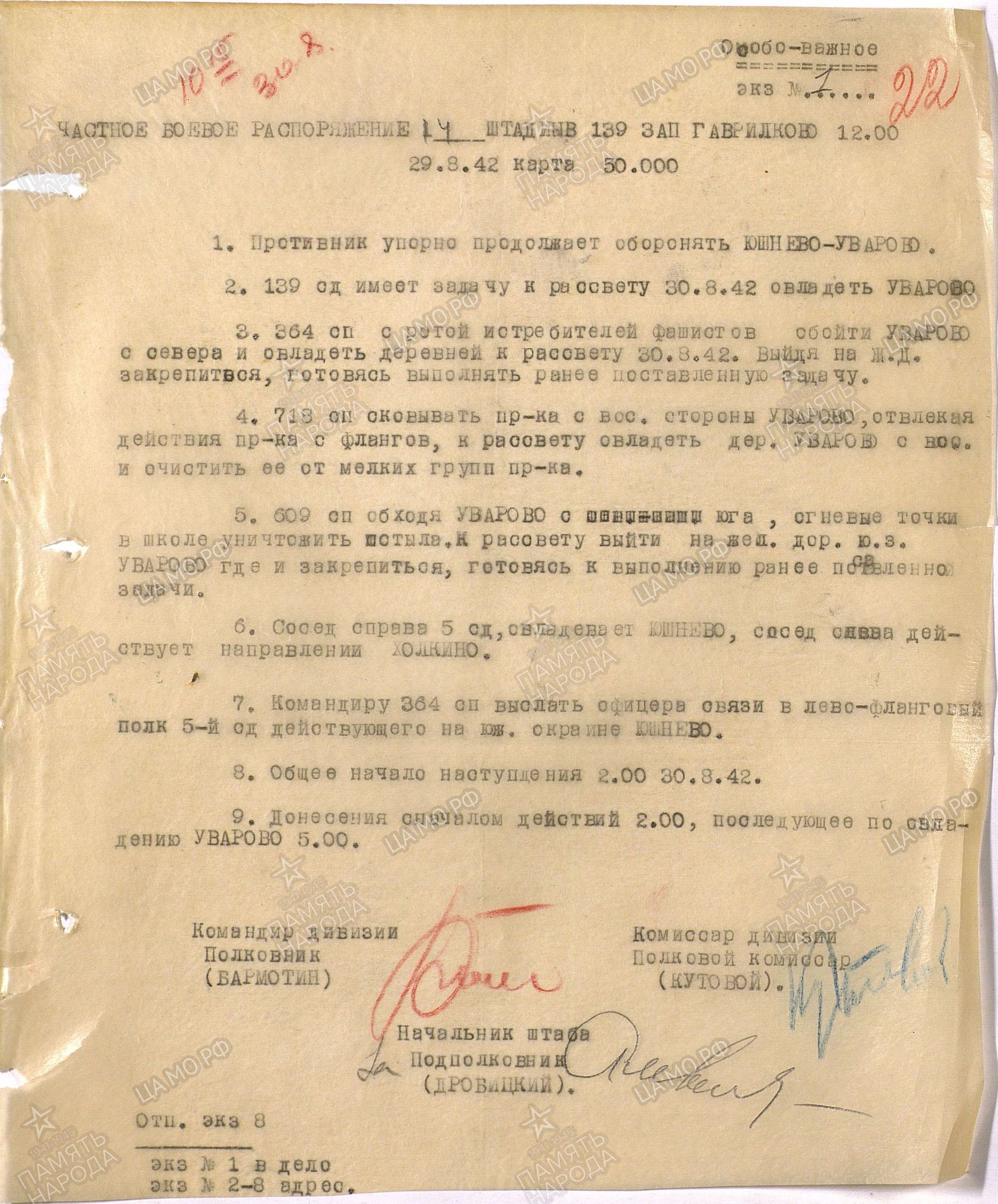 ������� ���� ����������