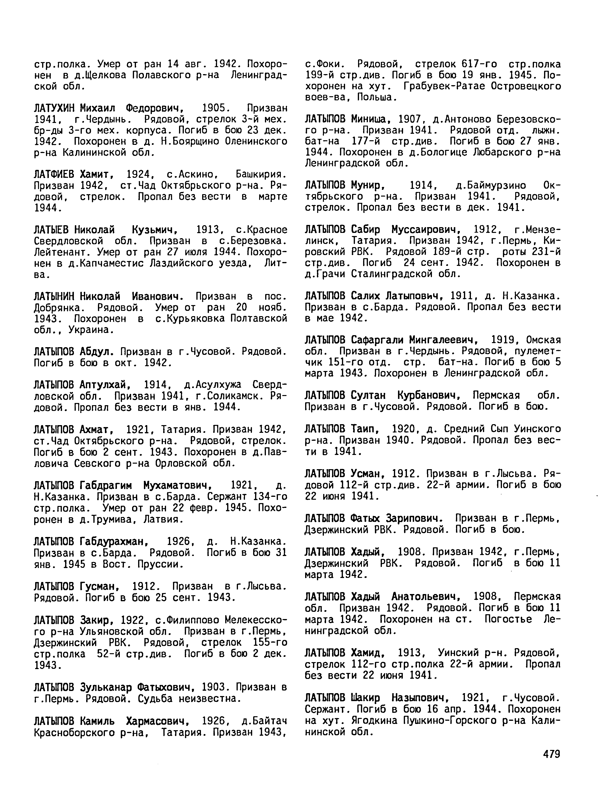 ������� ����� ����������