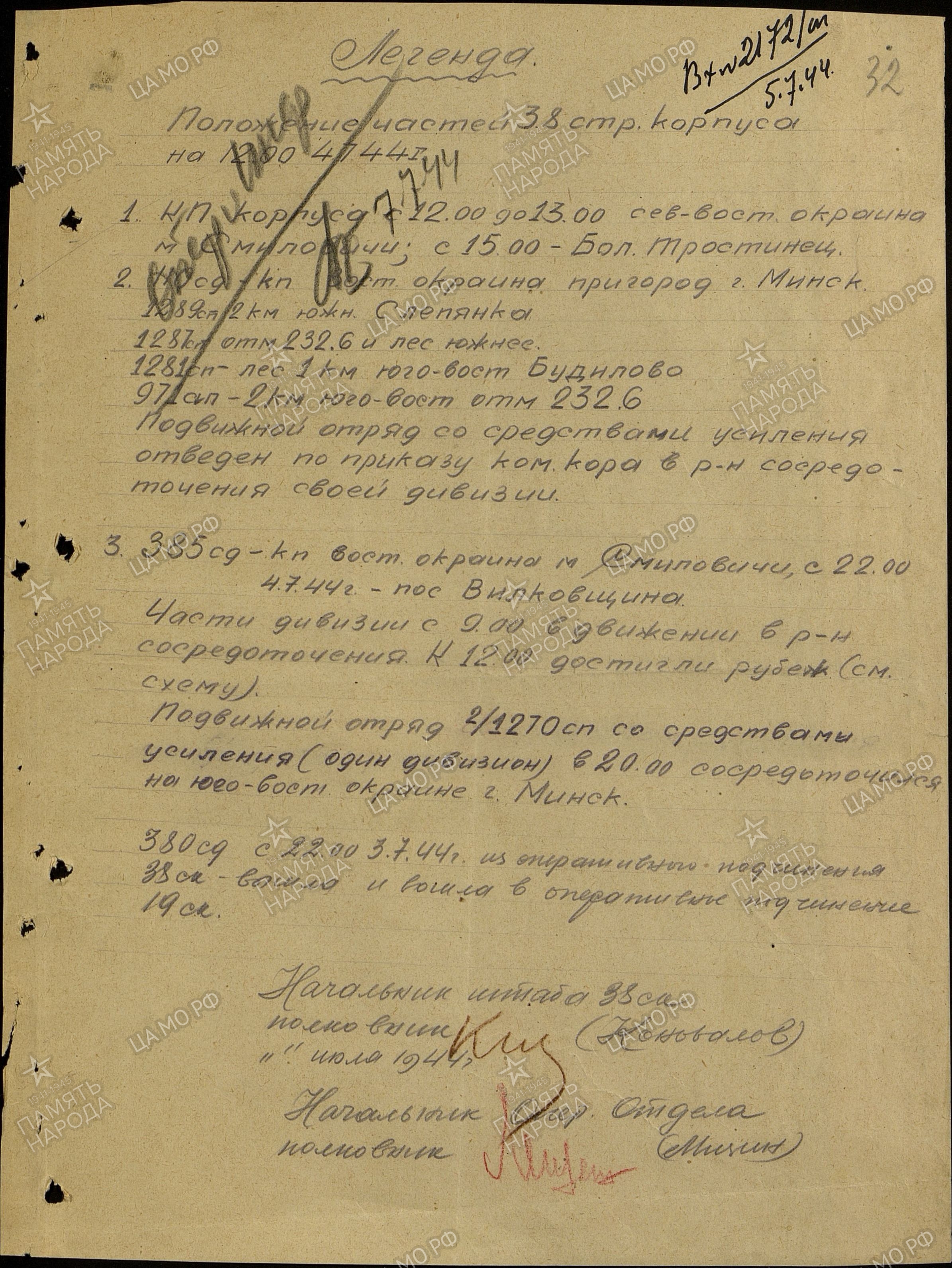 ����� ����� ����������