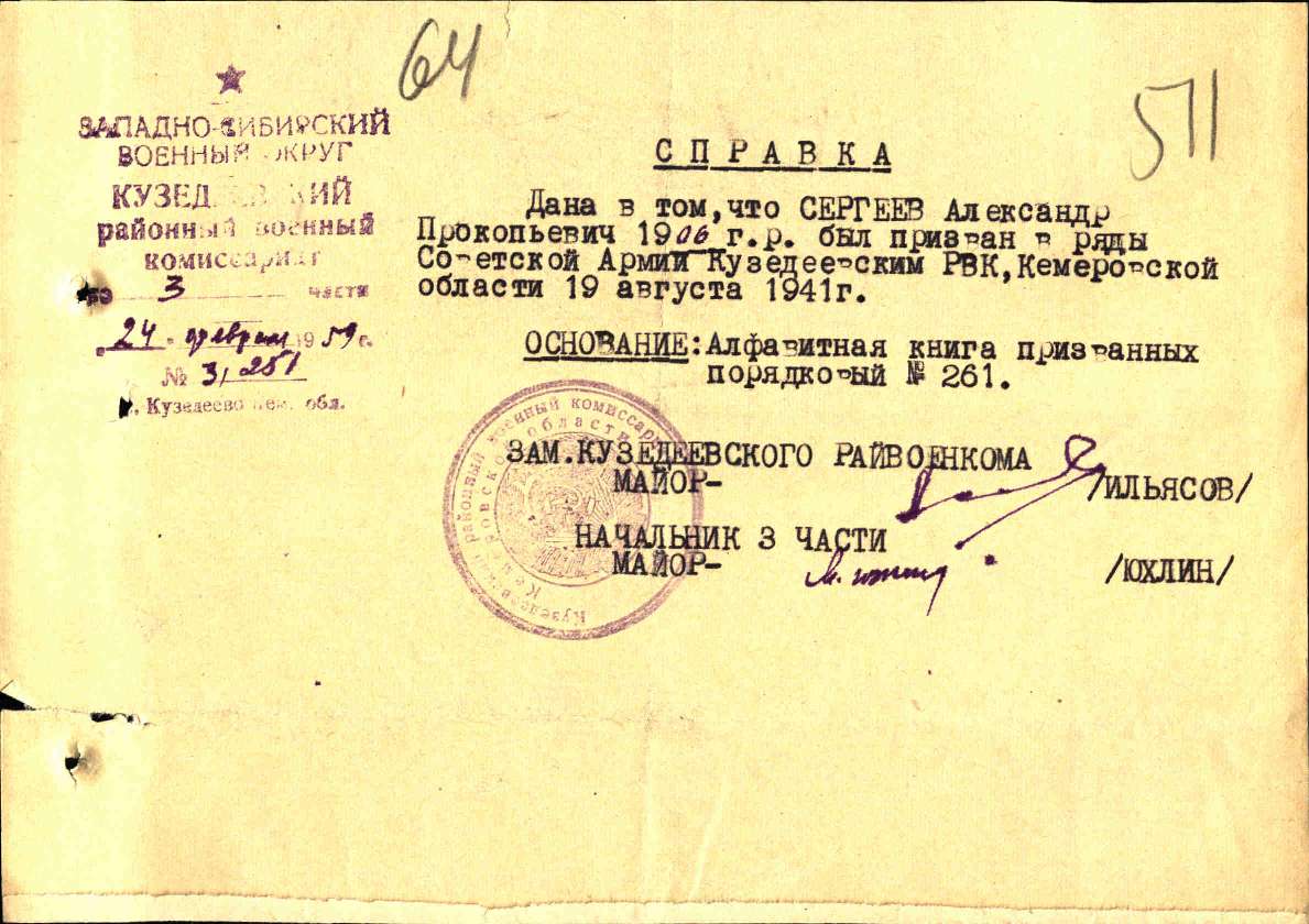 ������� ��������� �����������